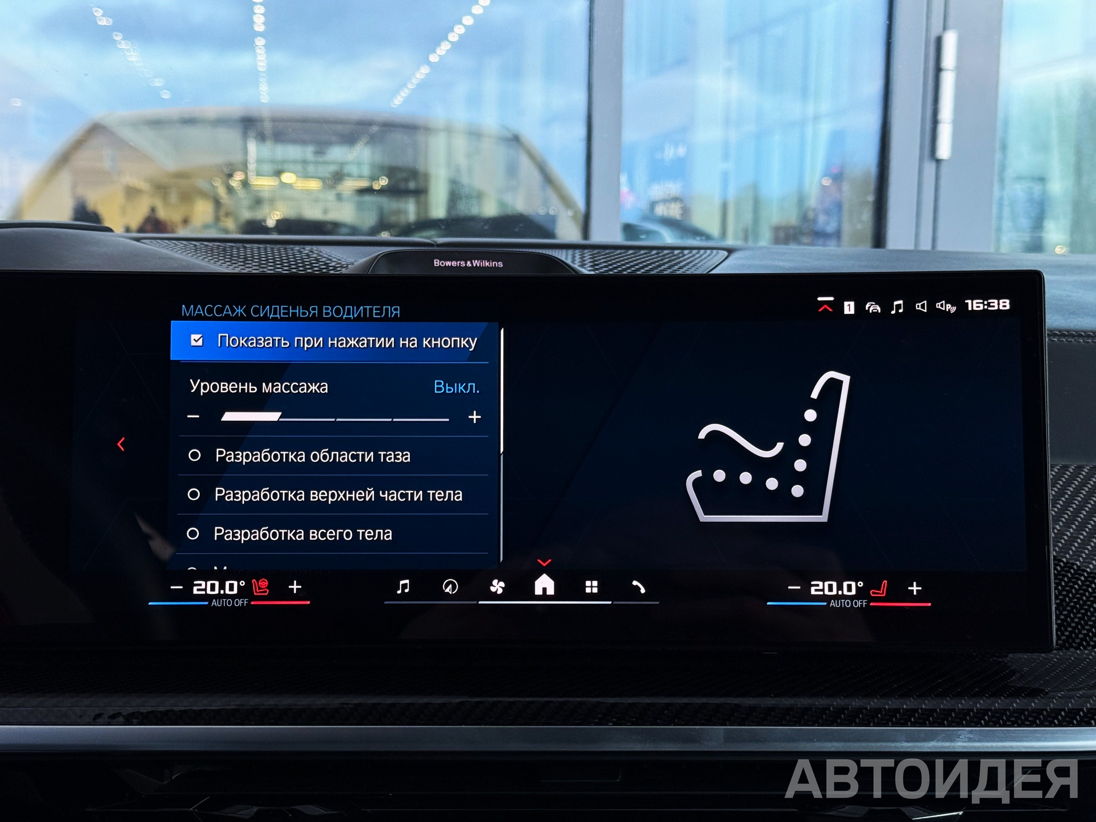 BMW X6 M Competition фото 19