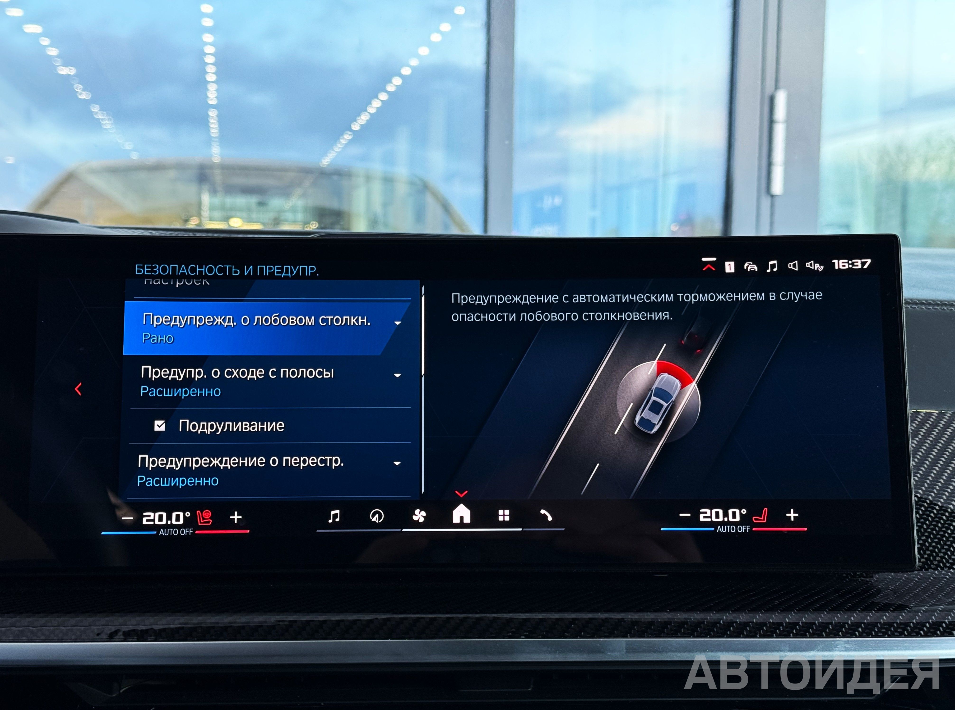 BMW X6 M Competition фото 20