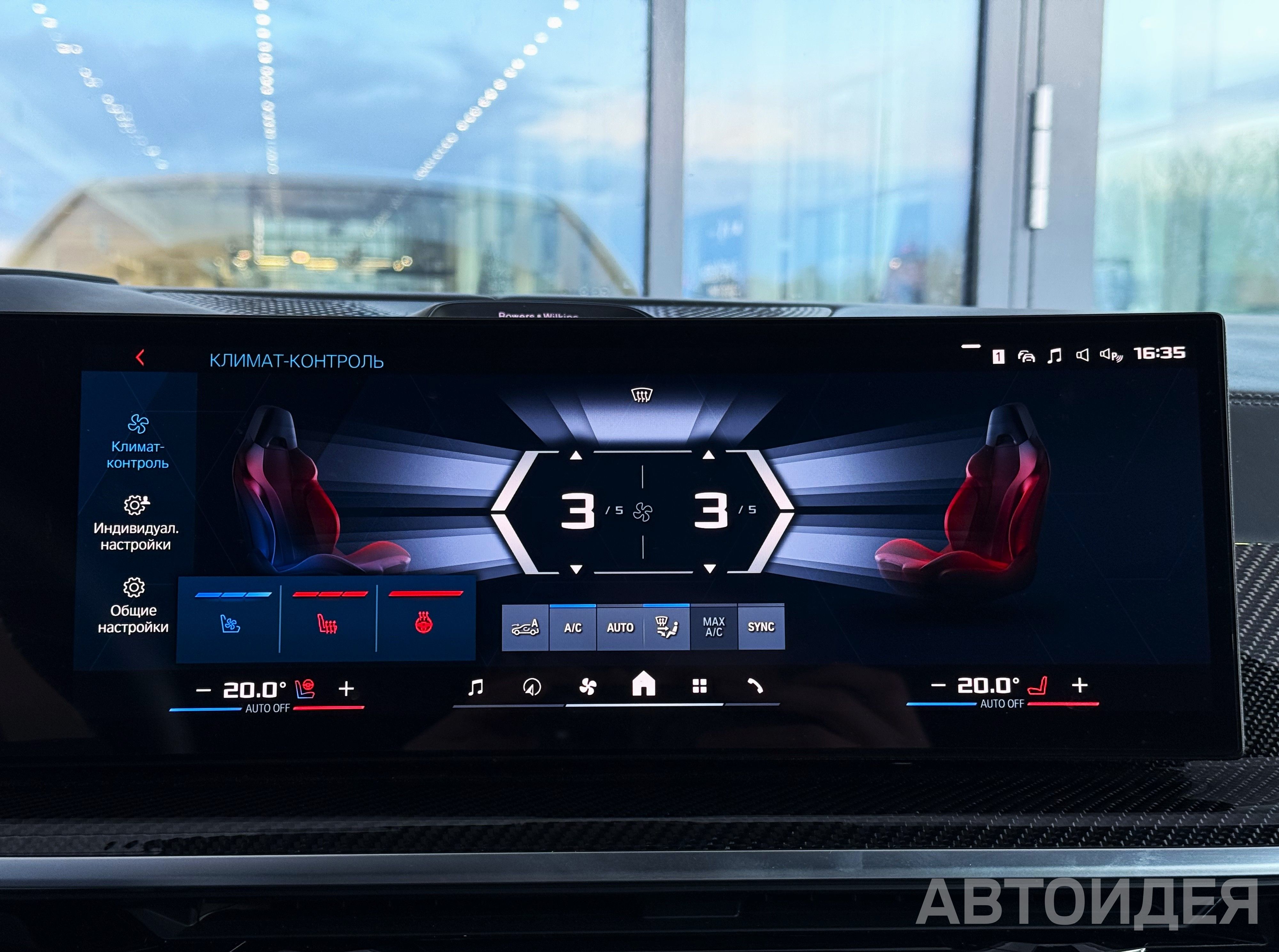 BMW X6 M Competition фото 18