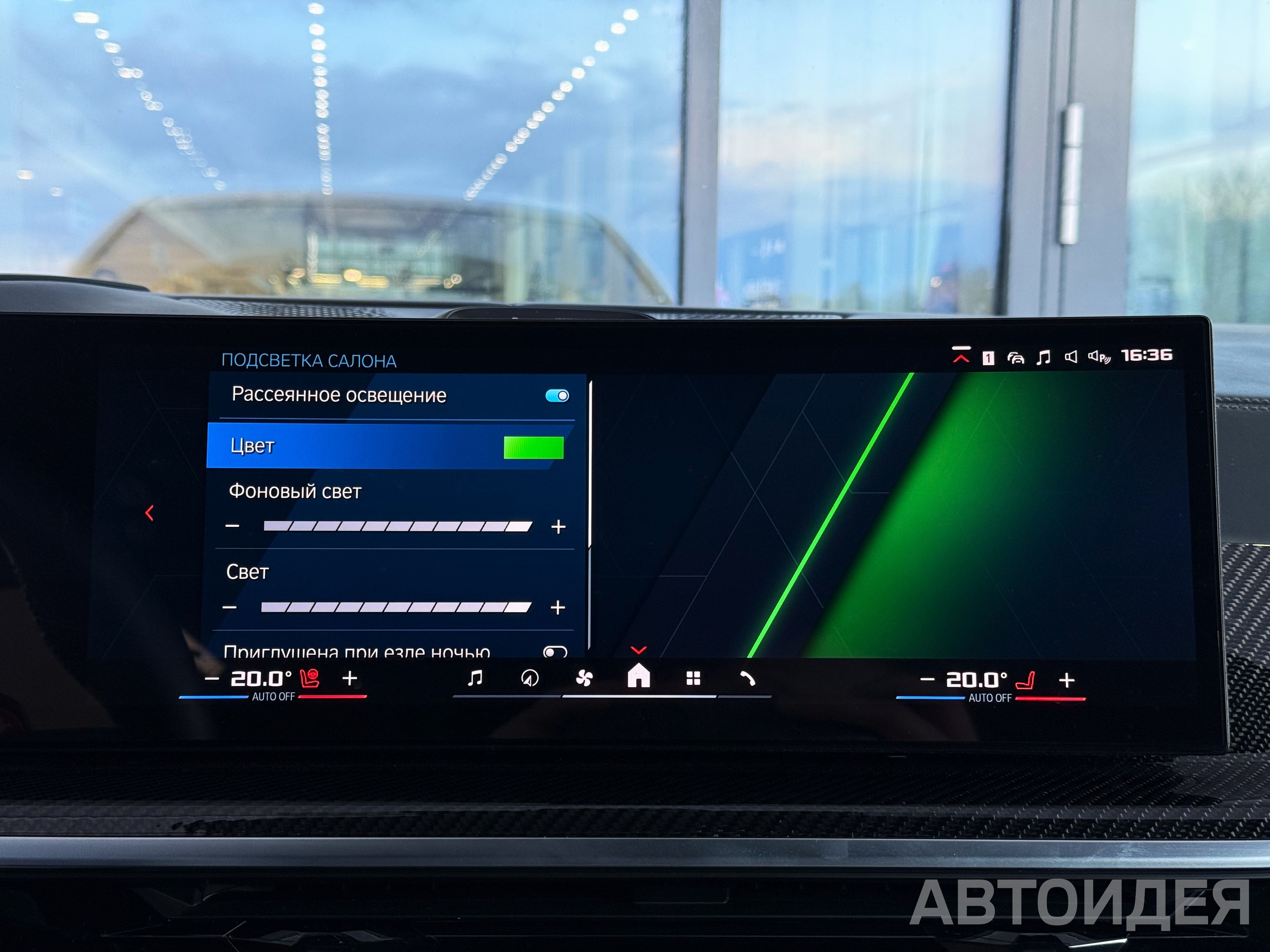 BMW X6 M Competition фото 21