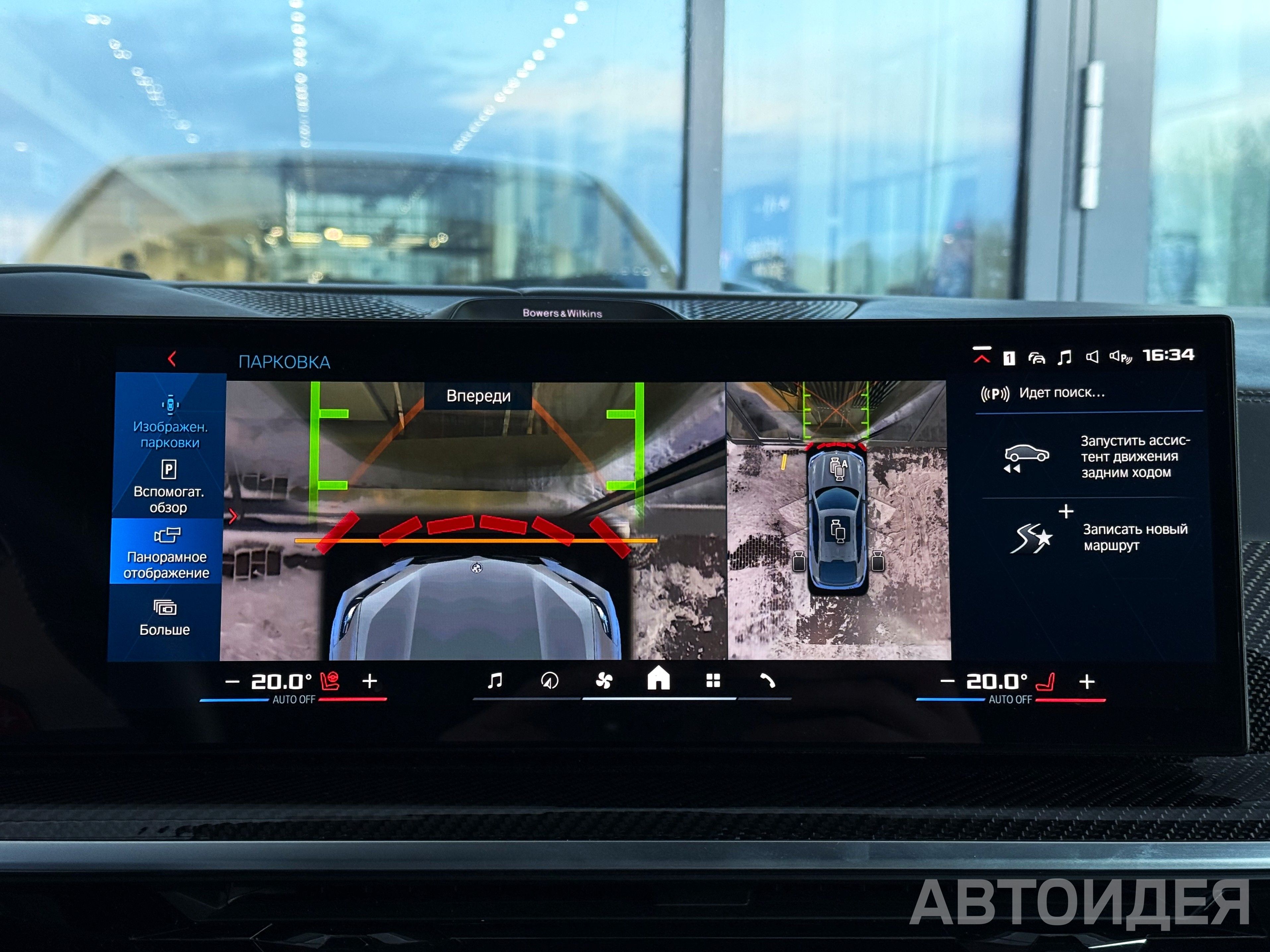 BMW X6 M Competition фото 22