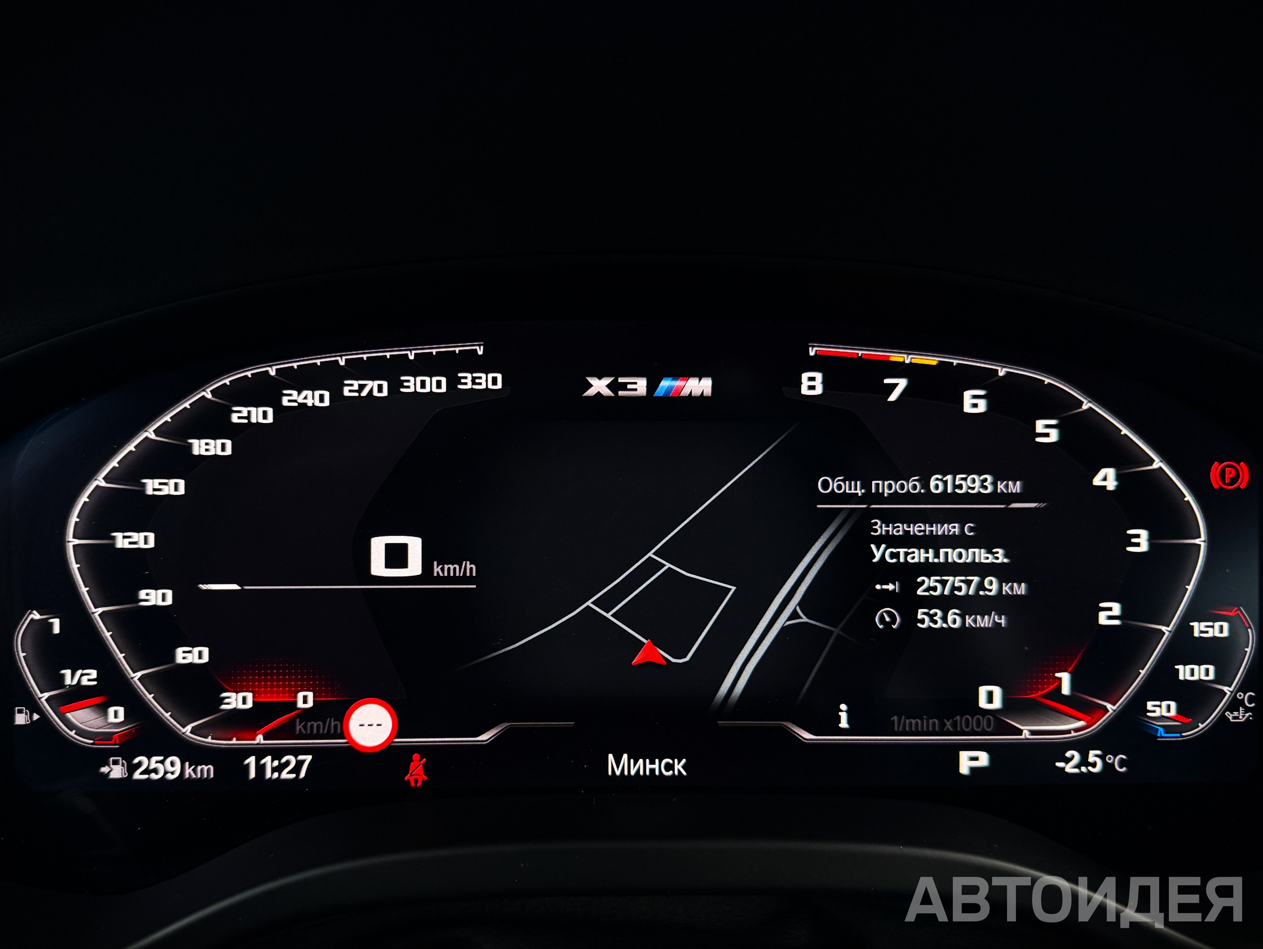 BMW X3 M Черный Сапфир металлик фото 11