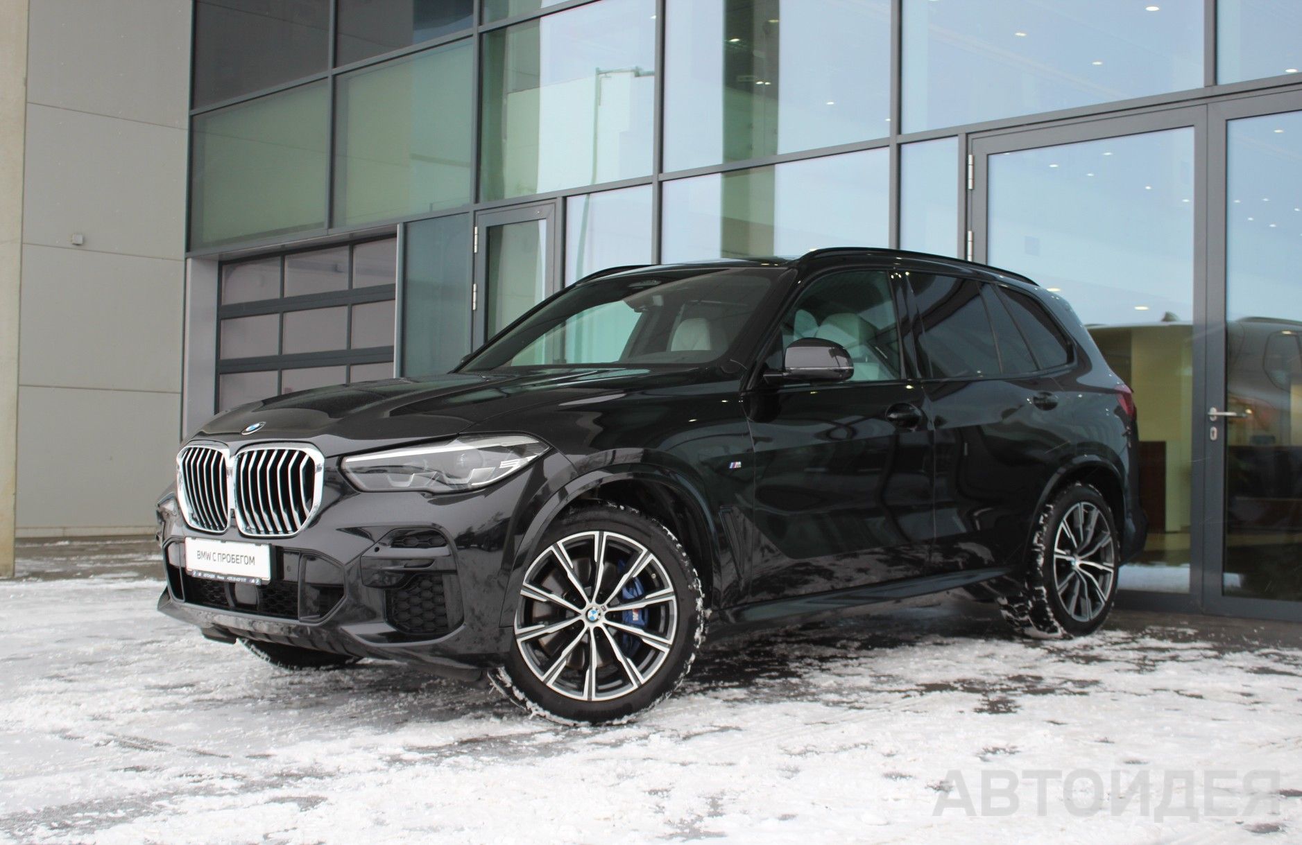 BMW X5 xDrive 30d