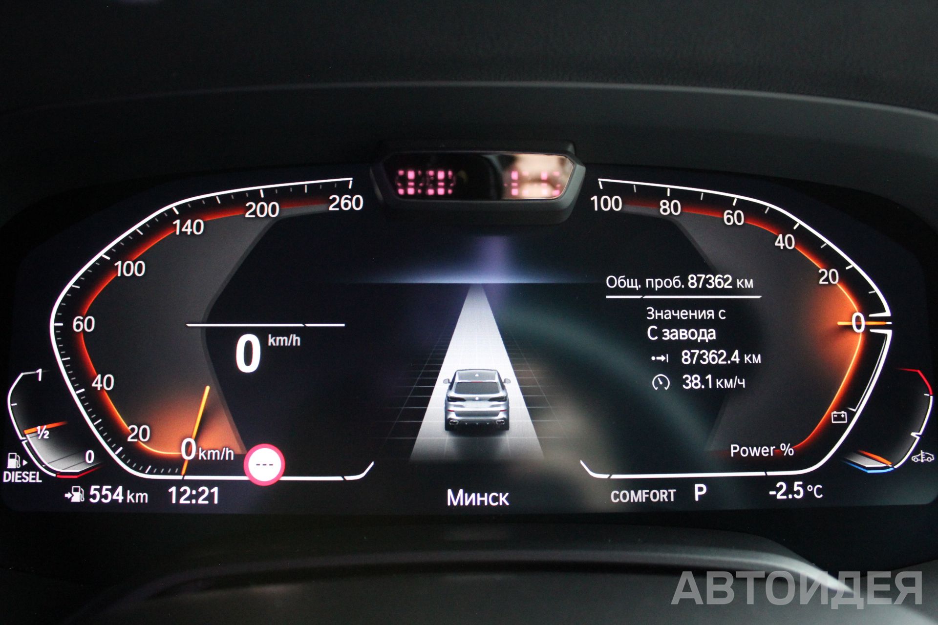 BMW X5 xDrive 30d фото 10