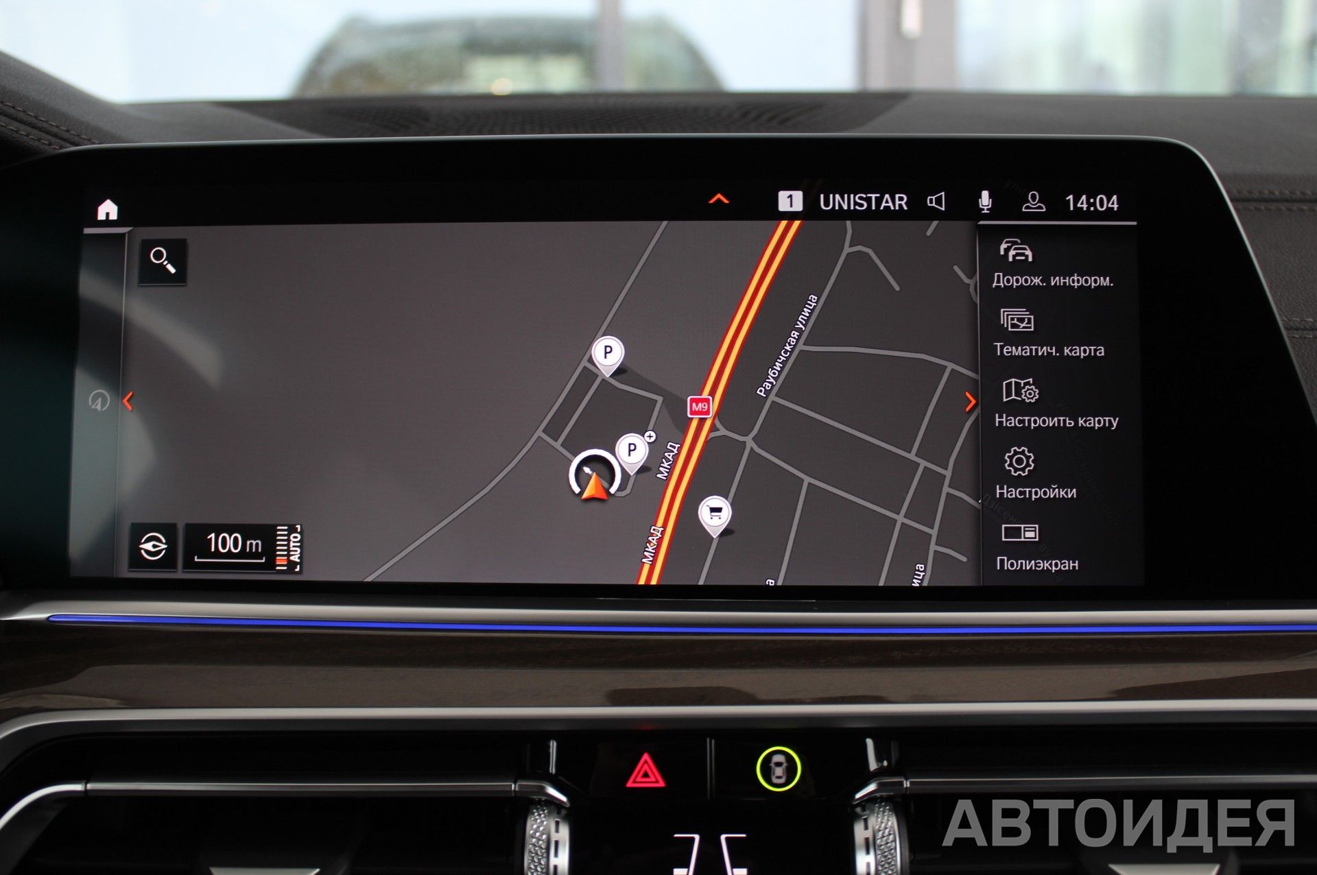 BMW X5 xDrive 30d фото 18