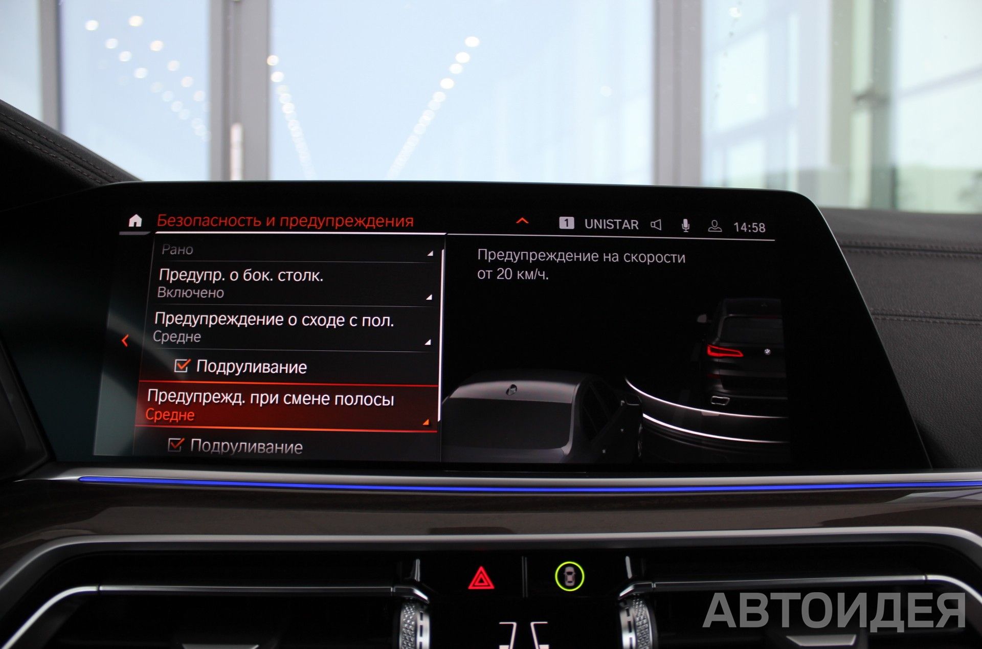 BMW X5 xDrive 30d фото 21