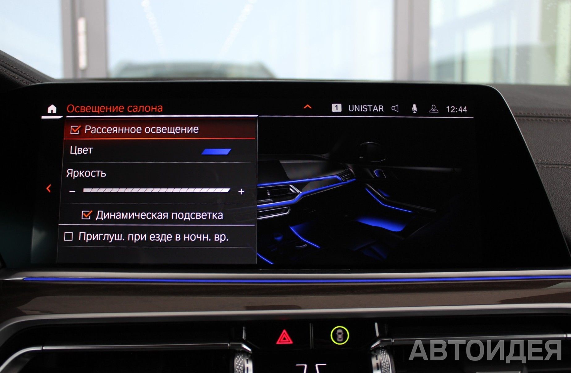 BMW X5 xDrive 30d фото 23