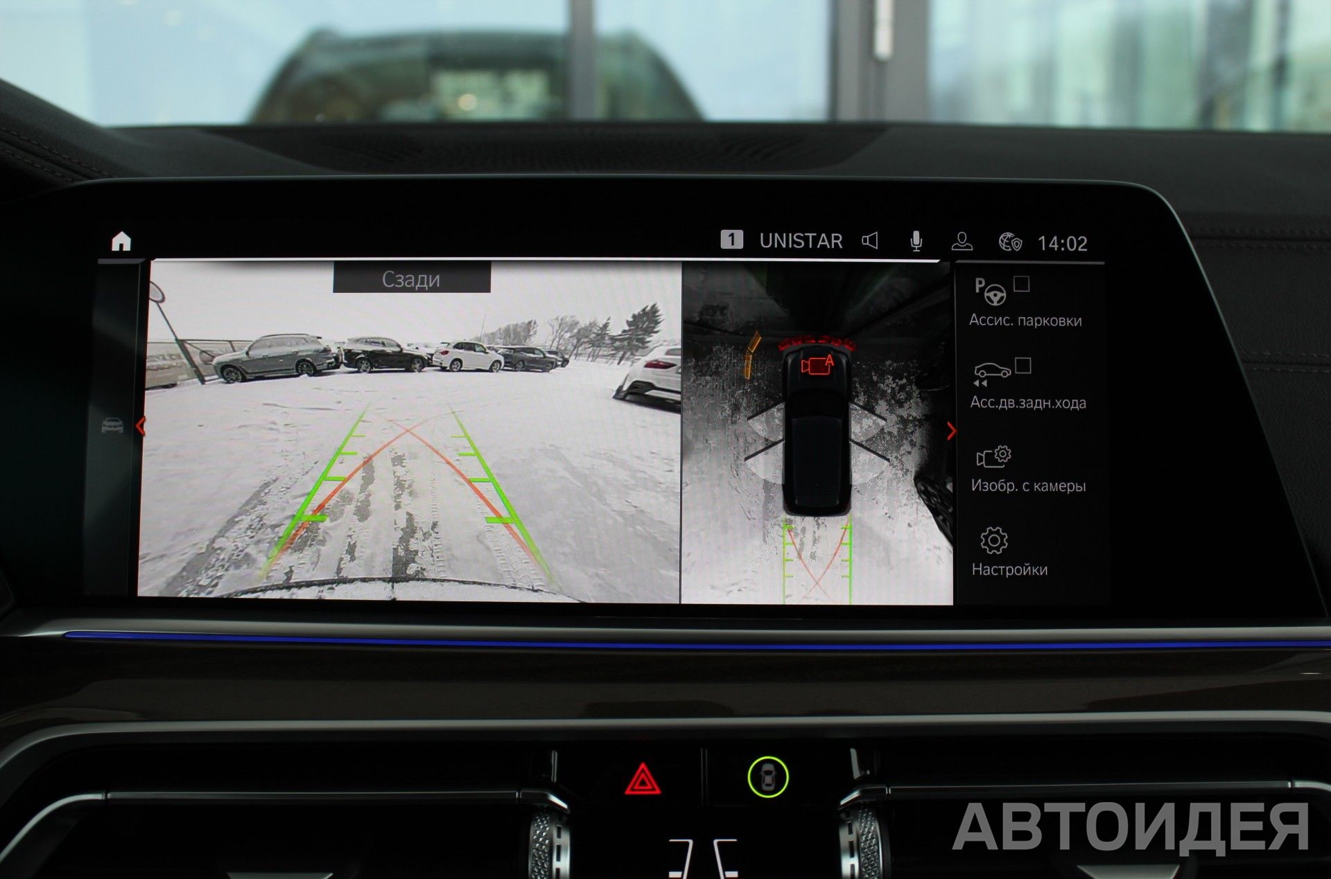 BMW X5 xDrive 30d фото 25