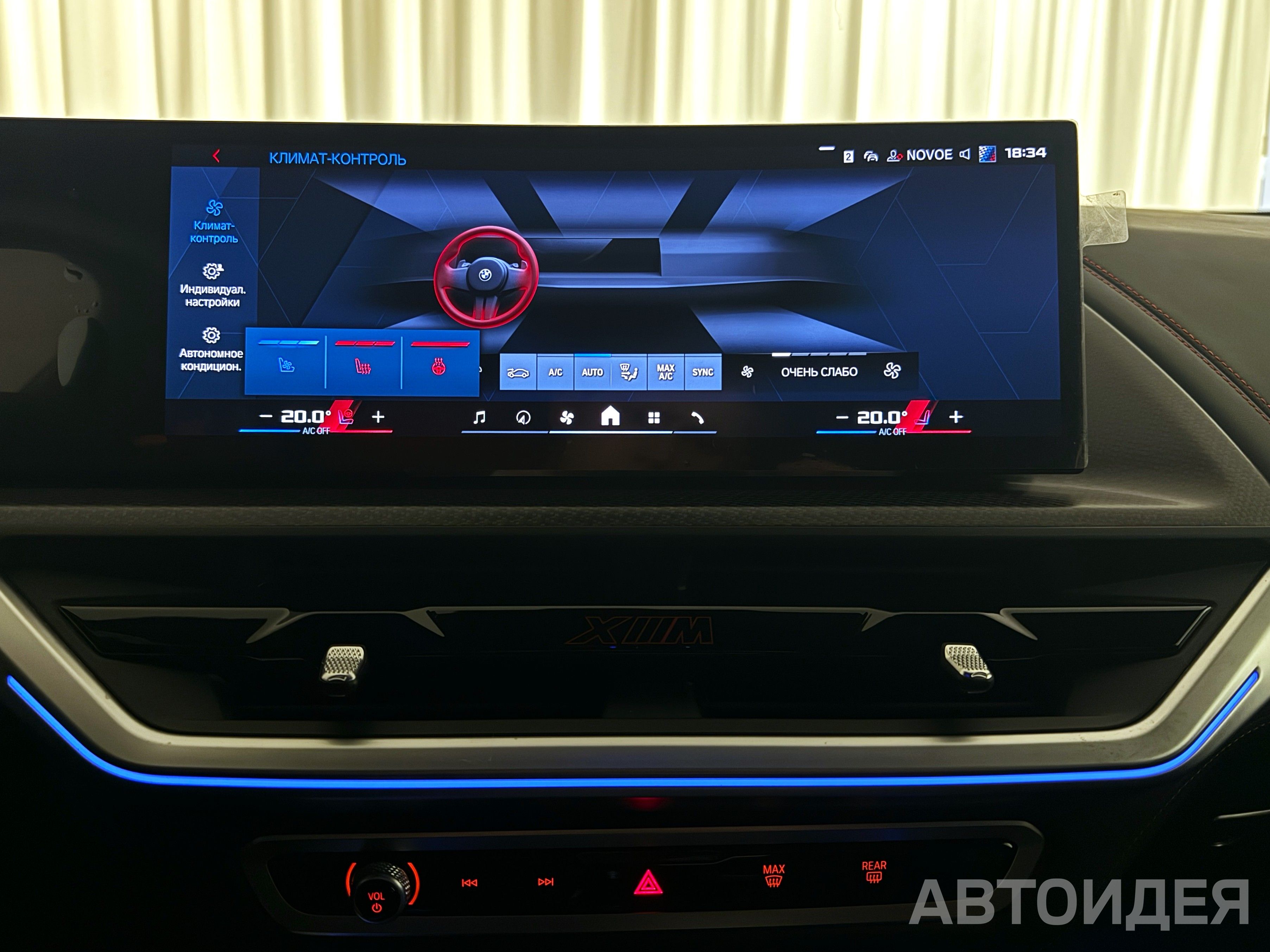 BMW XM Label фото 21