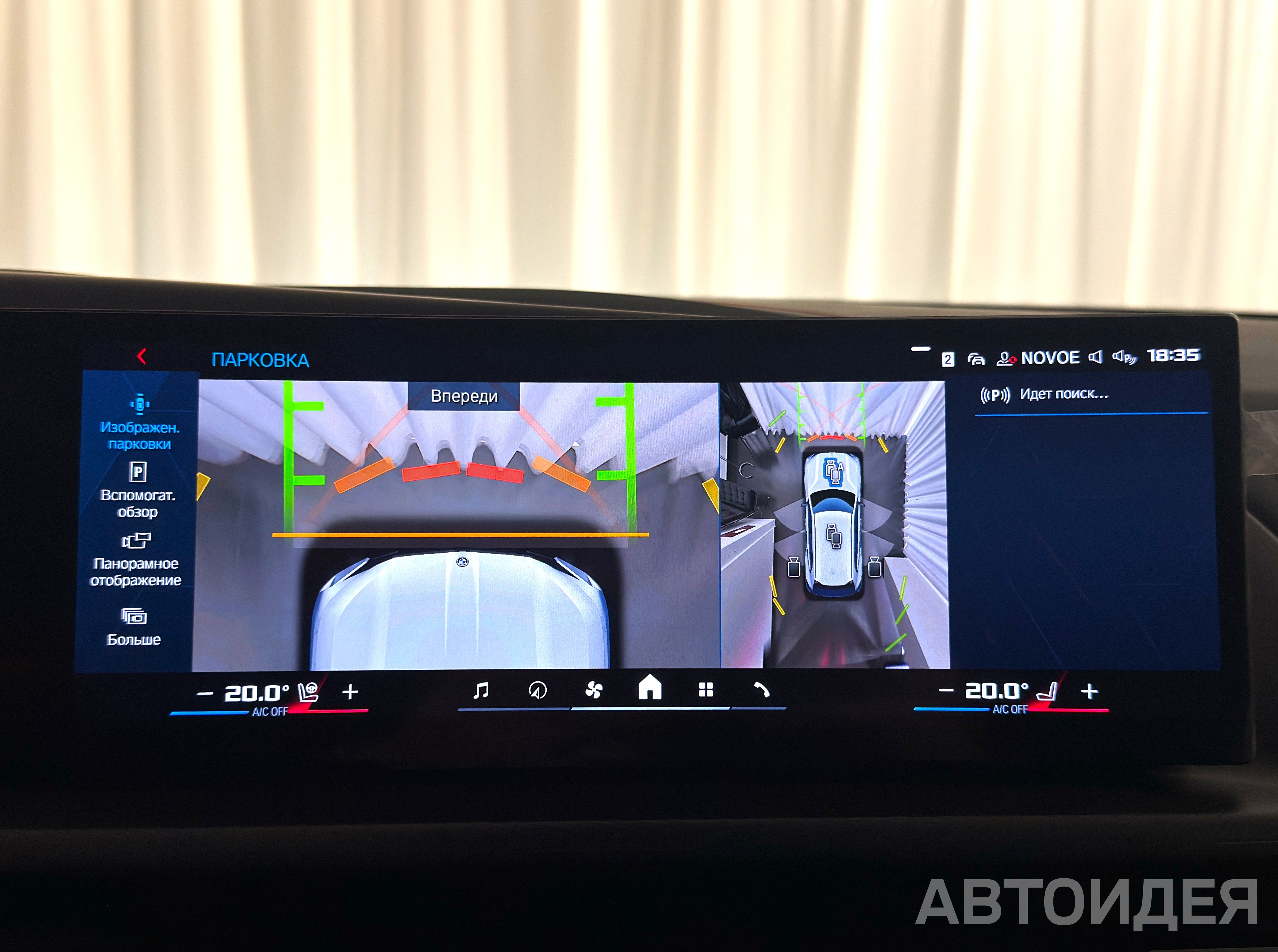 BMW XM Label фото 24