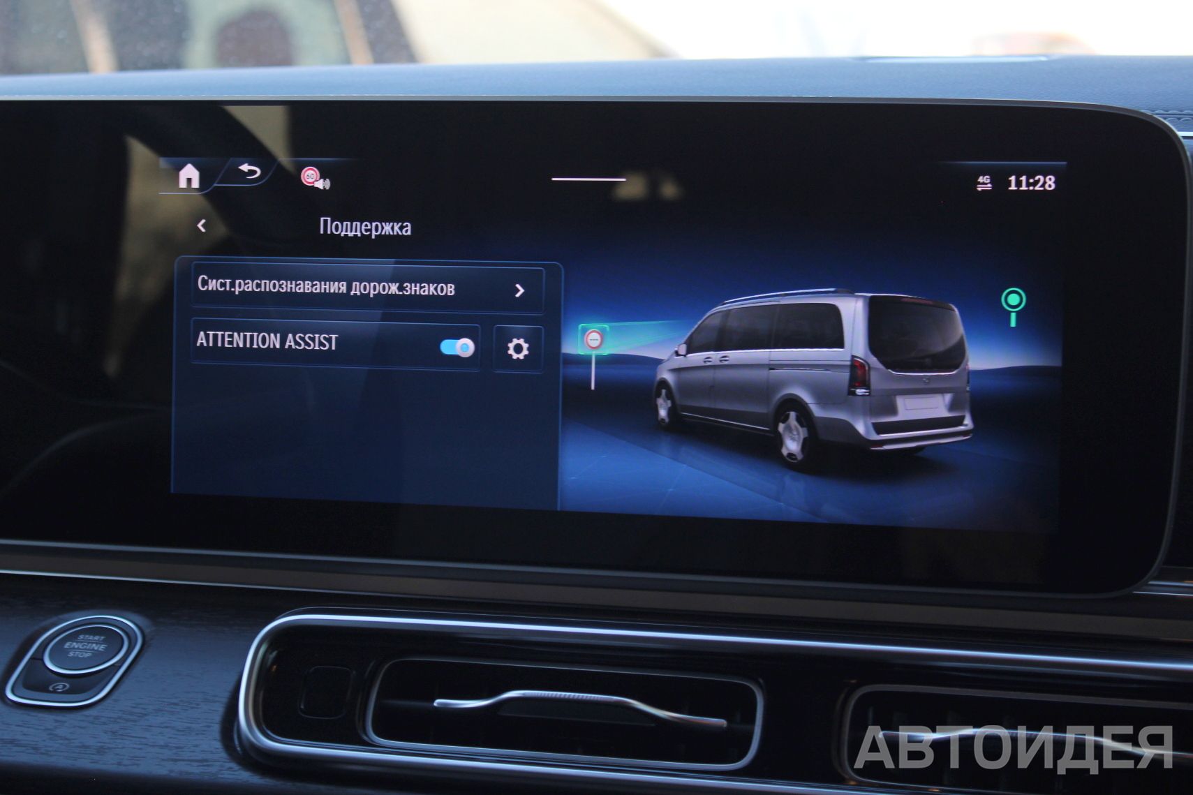 Mercedes-Benz V300 V-KLASSE фото 14