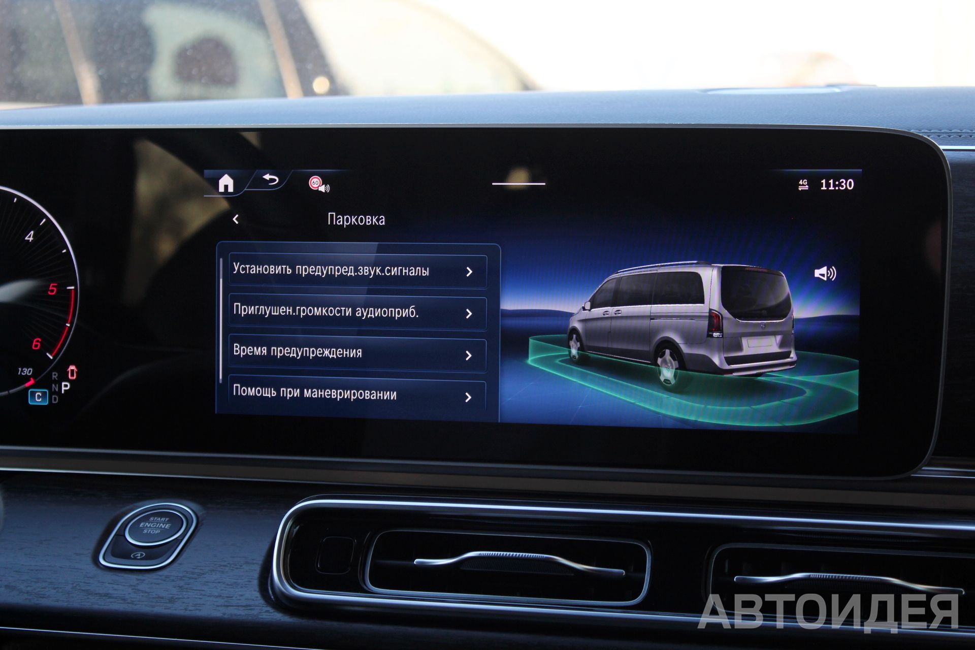 Mercedes-Benz V300 V-KLASSE фото 16