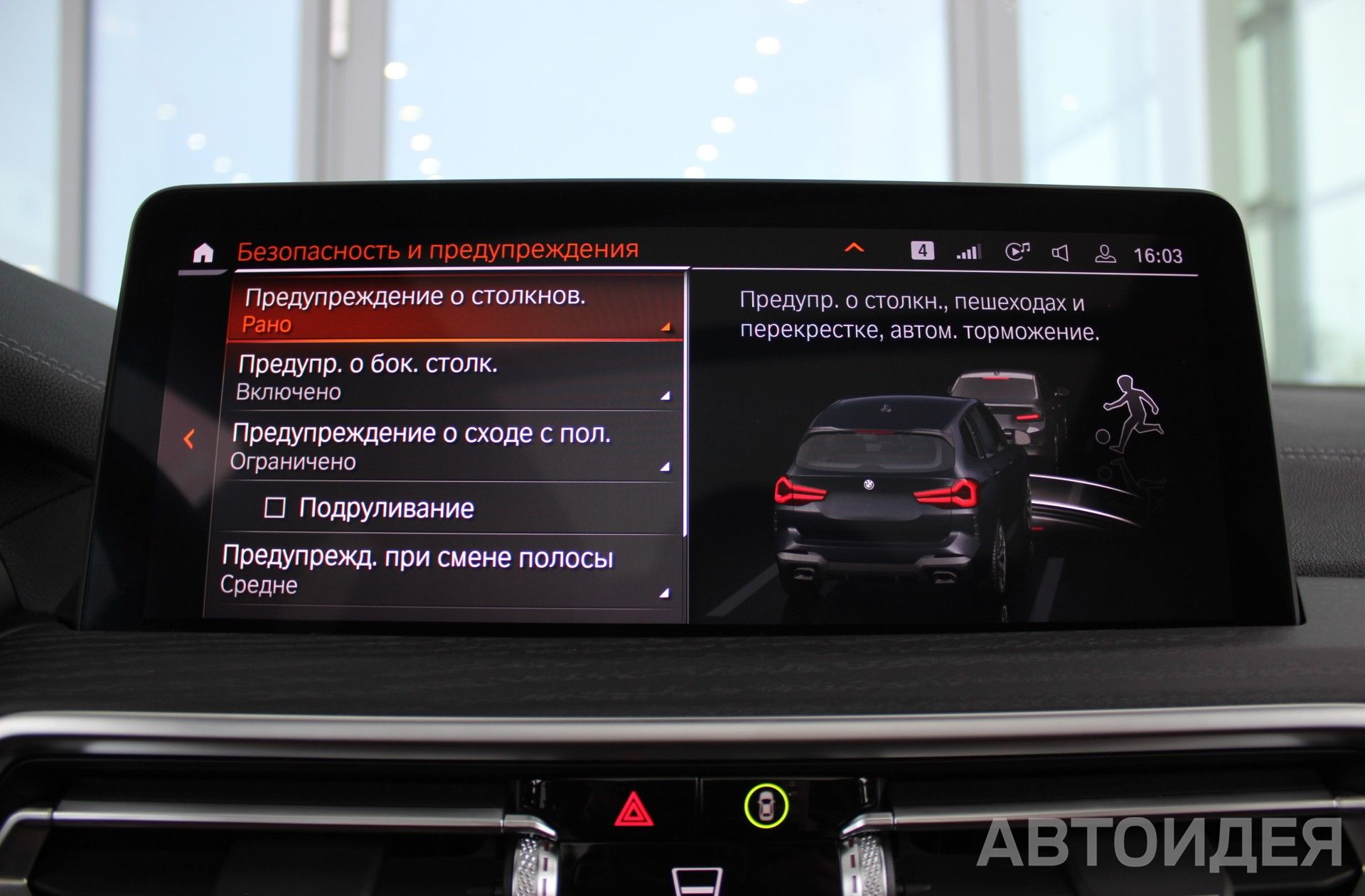 BMW X3 M40d фото 21