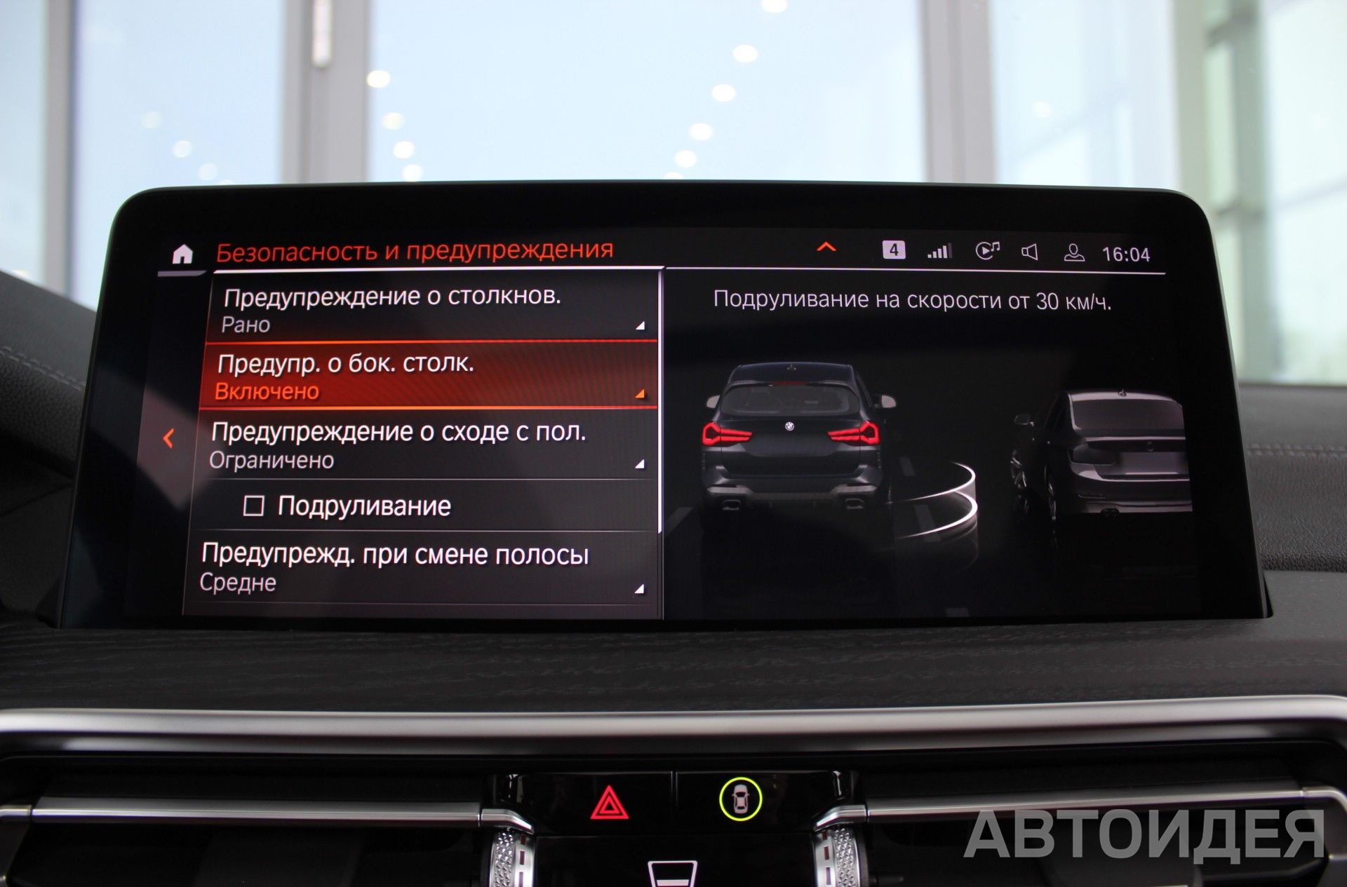 BMW X3 M40d фото 22