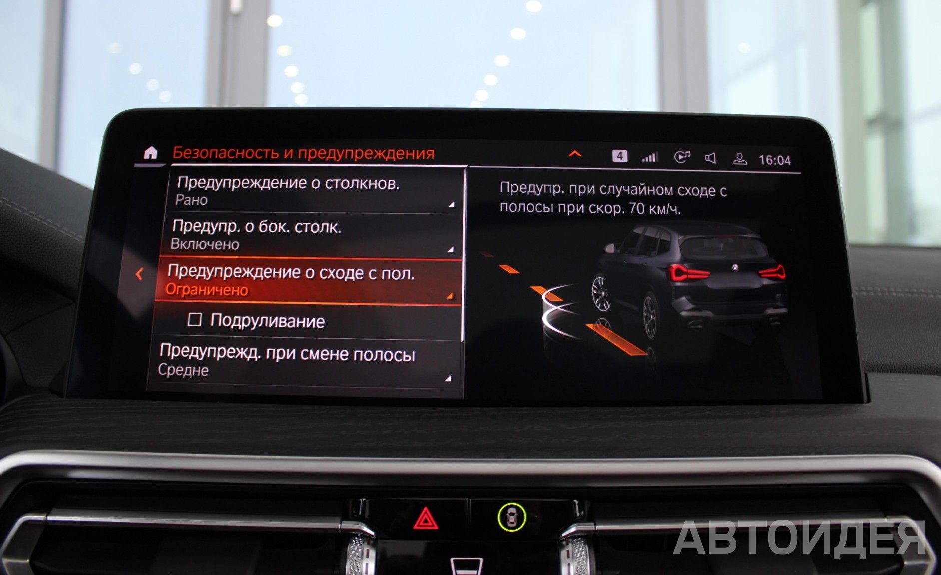 BMW X3 M40d фото 23