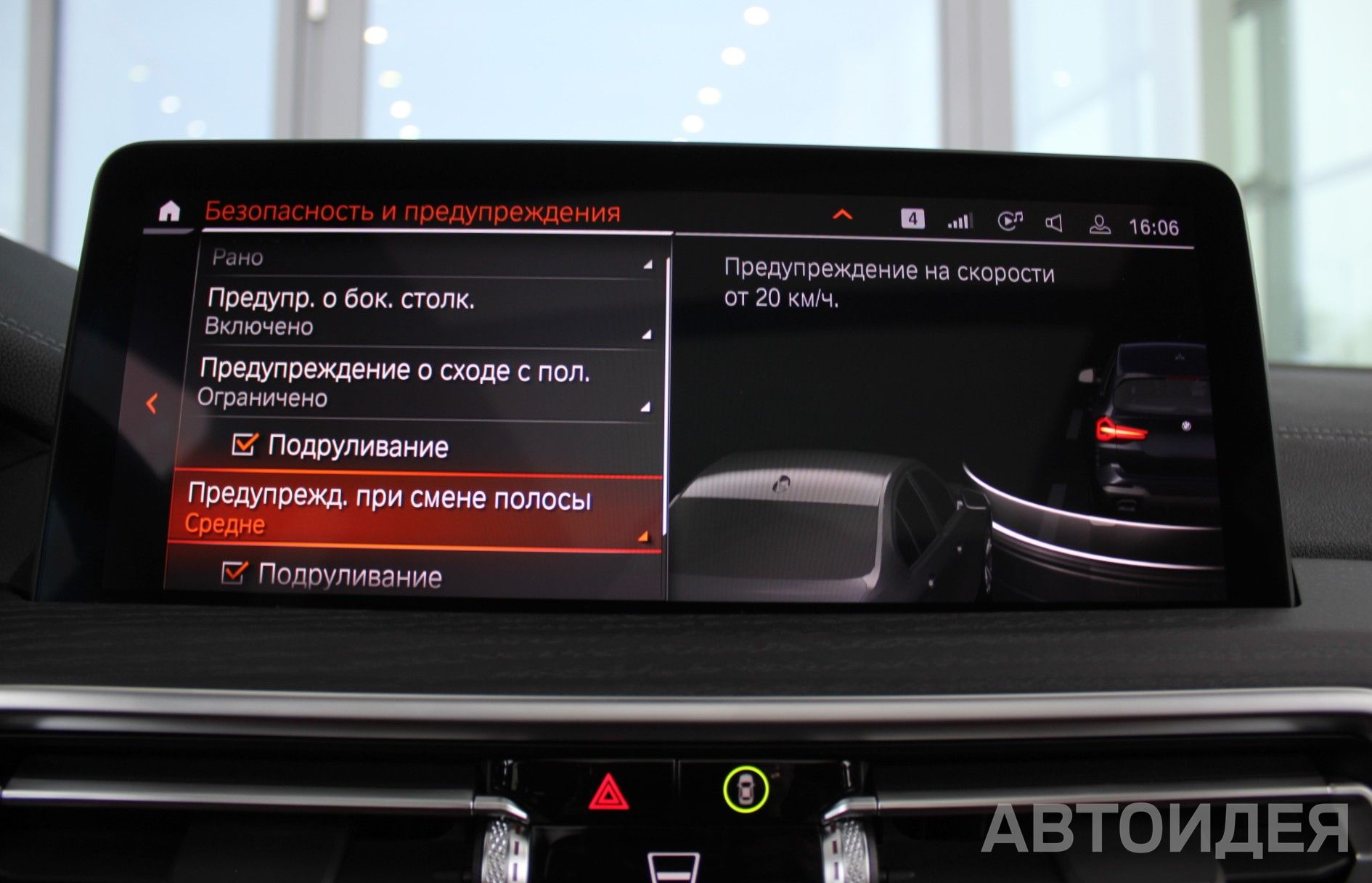 BMW X3 M40d фото 24