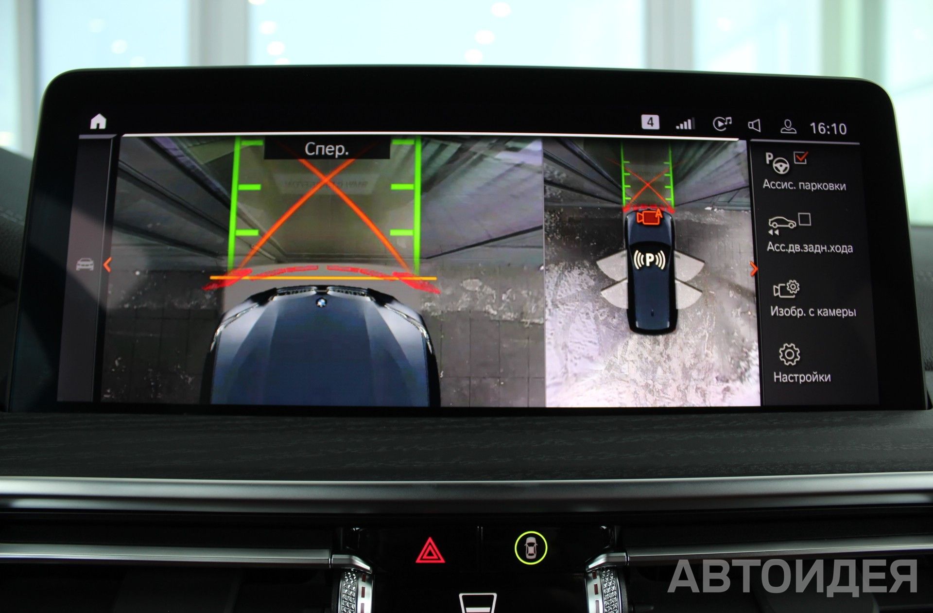 BMW X3 M40d фото 26