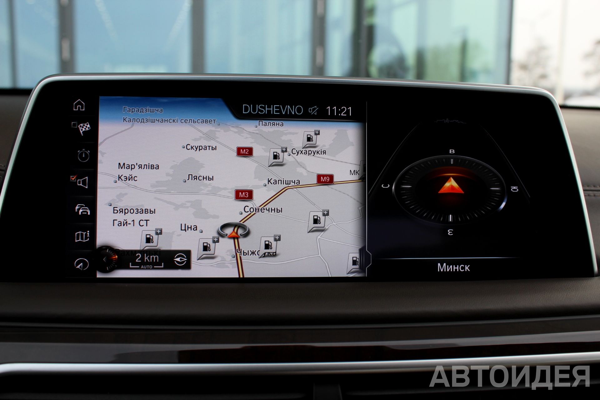 BMW 750Li xDrive Sedan фото 15