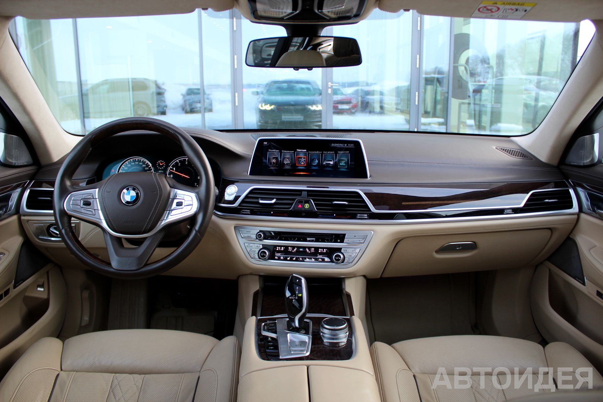 BMW 750Li xDrive Sedan Окраска кузова  