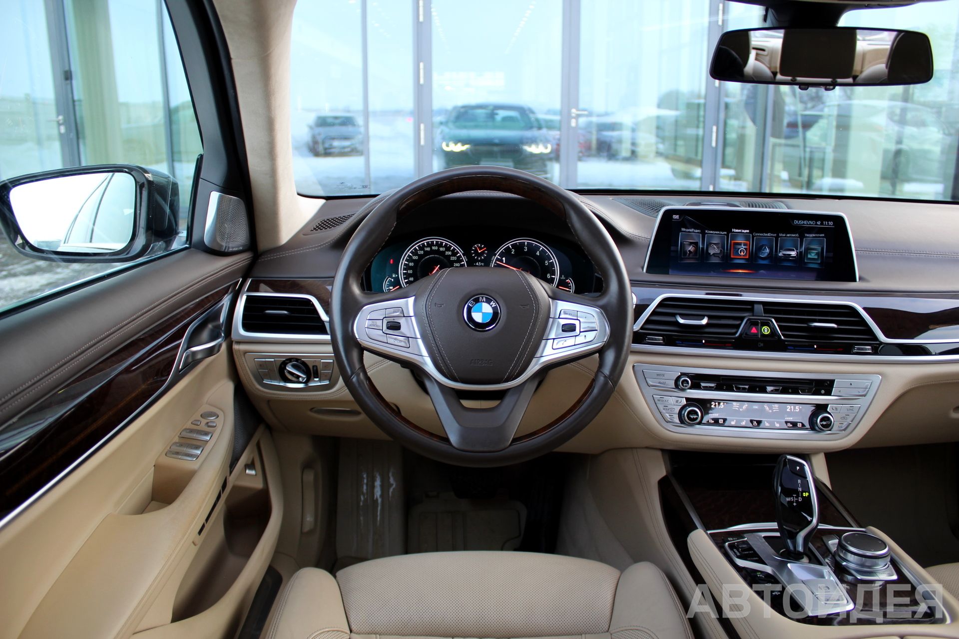 BMW 750Li xDrive Sedan Окраска кузова  