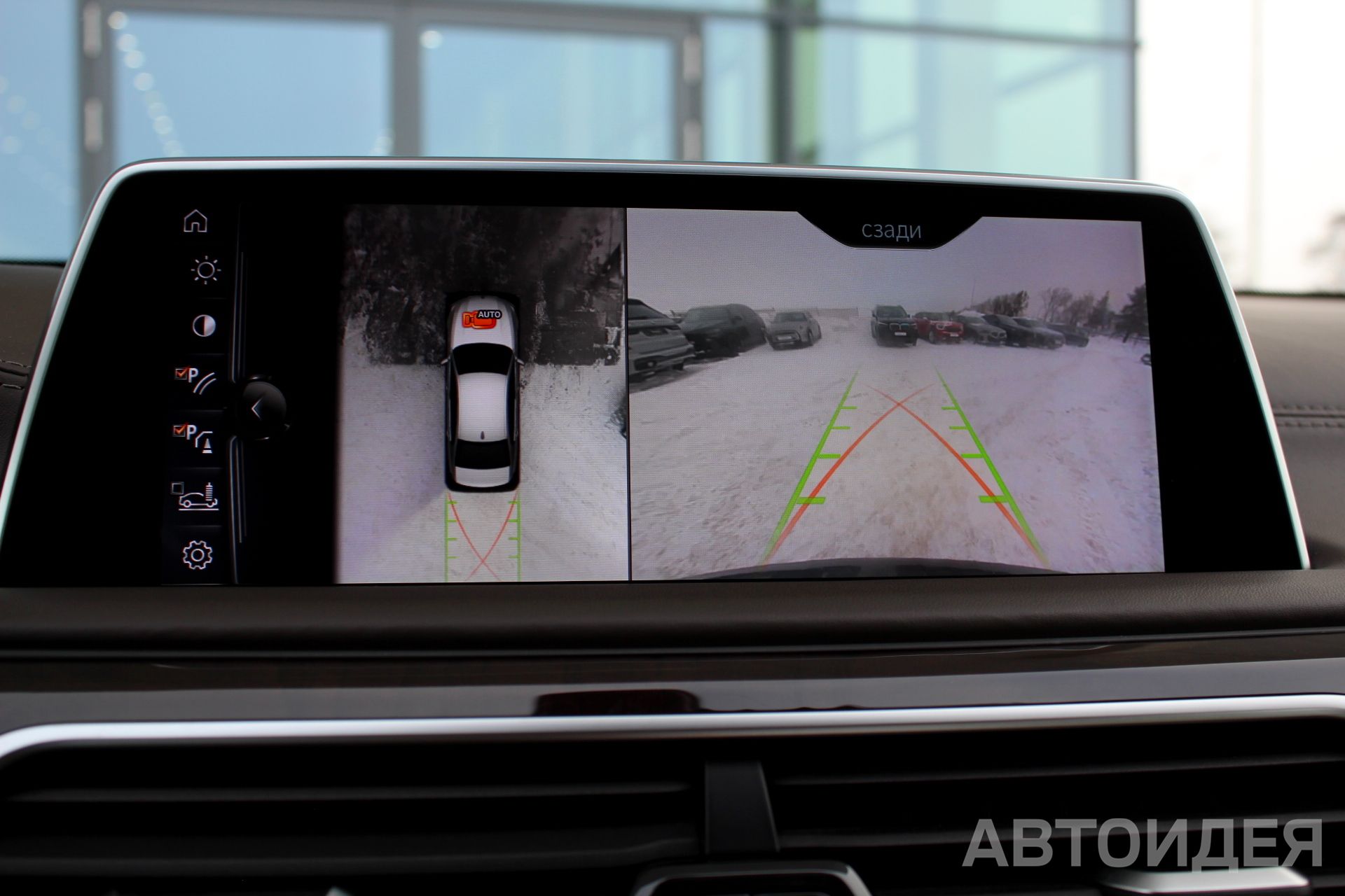 BMW 750Li xDrive Sedan Окраска кузова  
