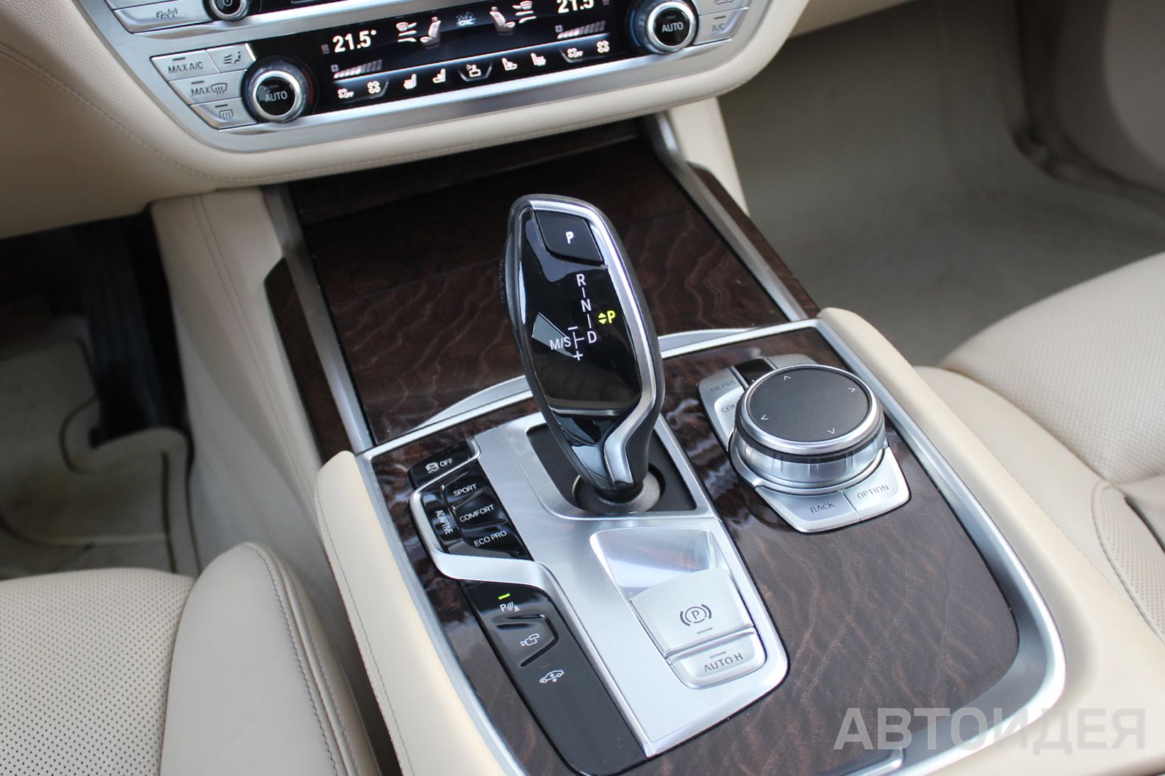 BMW 750Li xDrive Sedan Окраска кузова  
