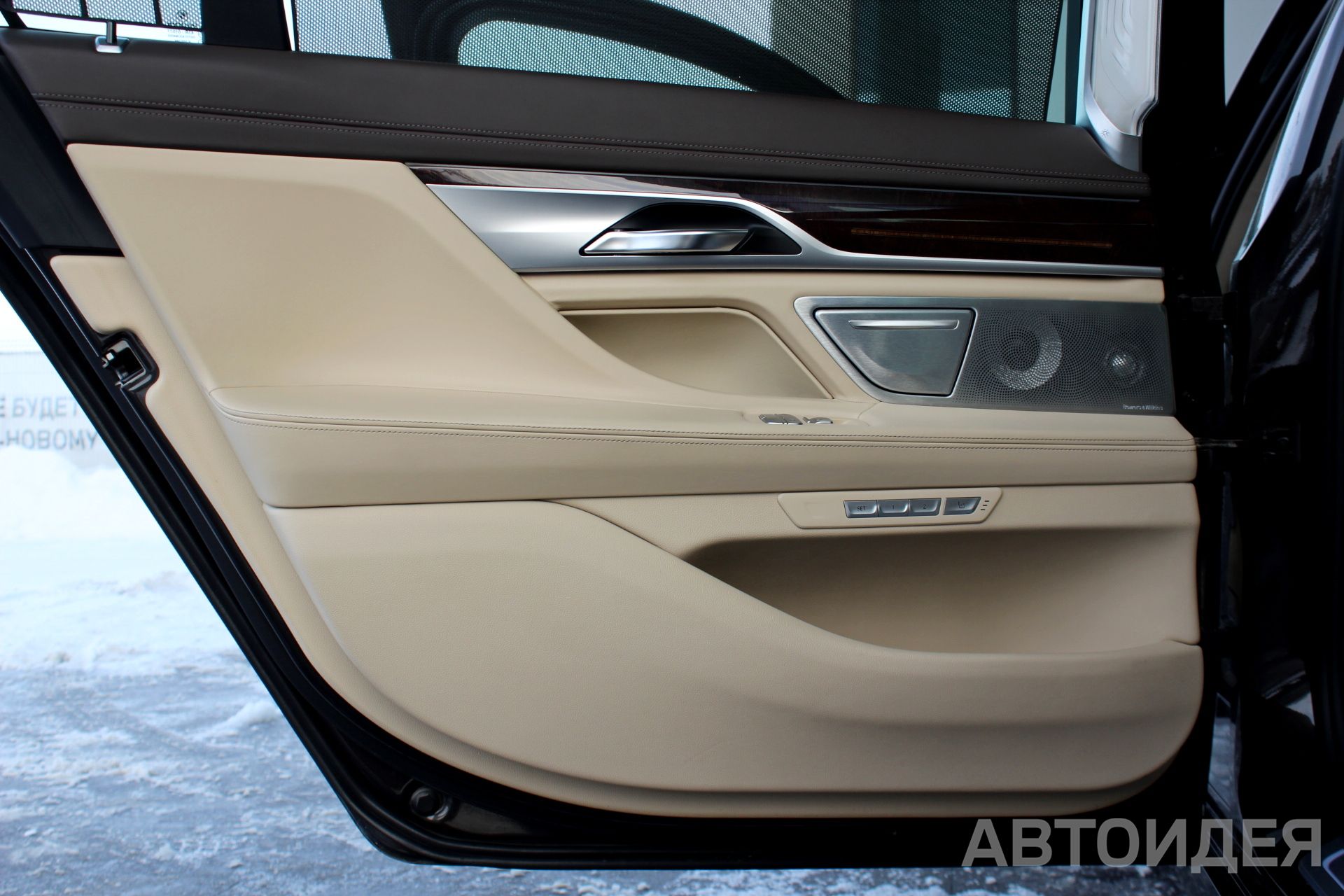 BMW 750Li xDrive Sedan Окраска кузова  
