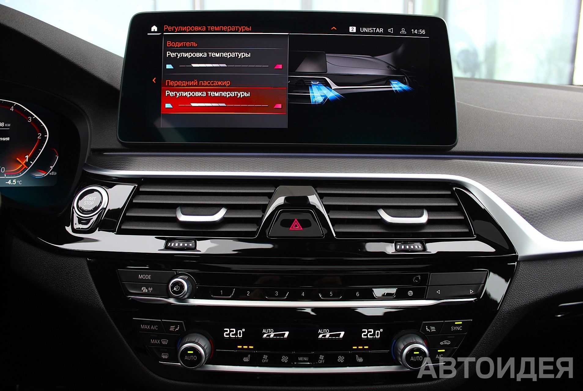 BMW 520d xDrive фото 17