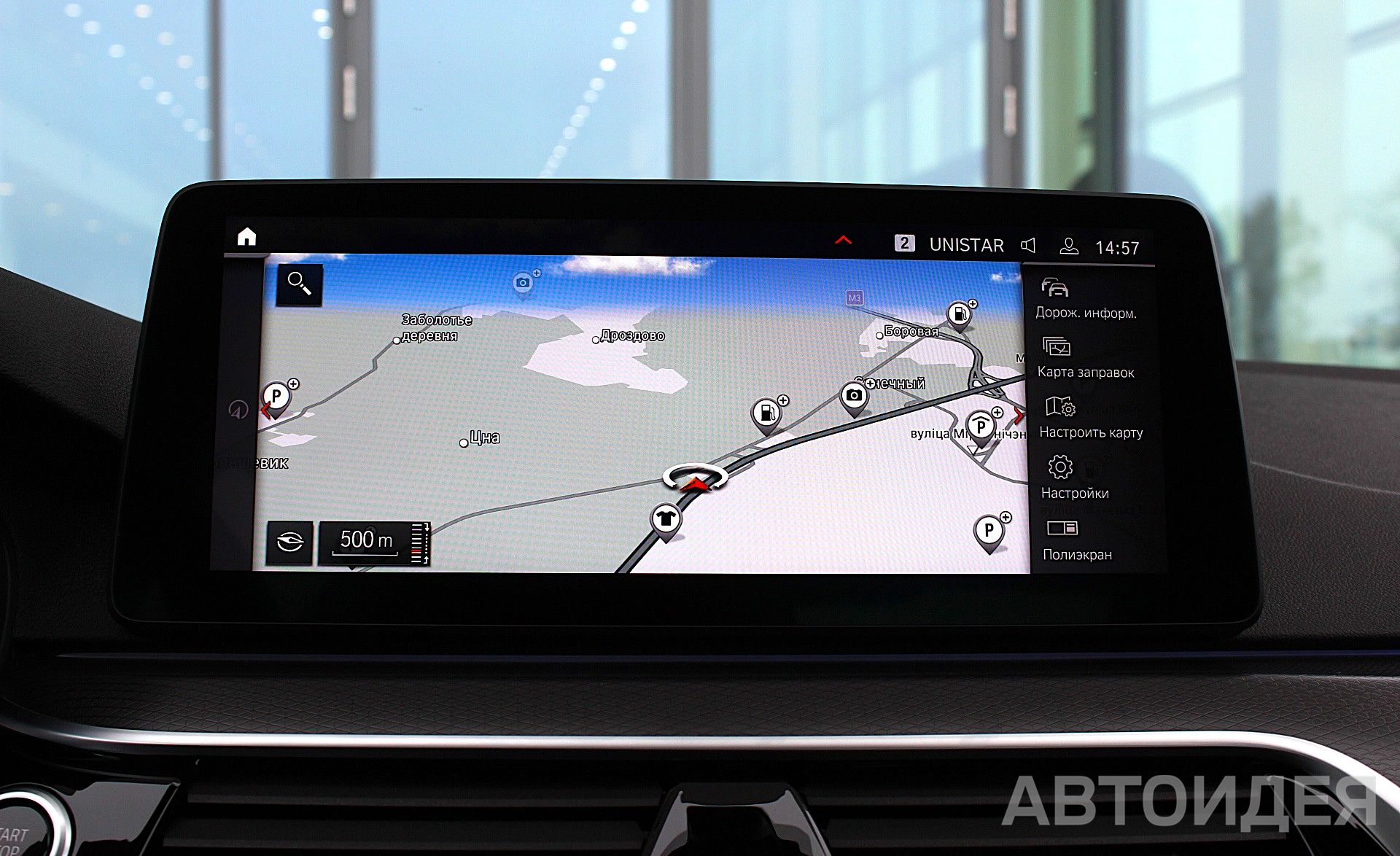 BMW 520d xDrive фото 18