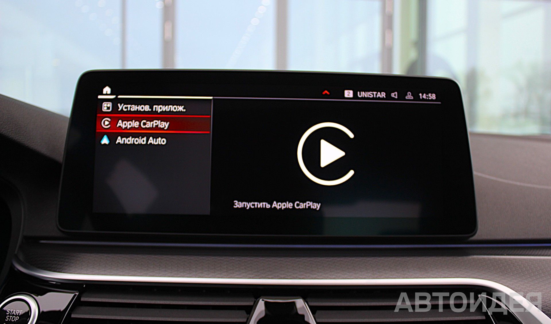 BMW 520d xDrive фото 19