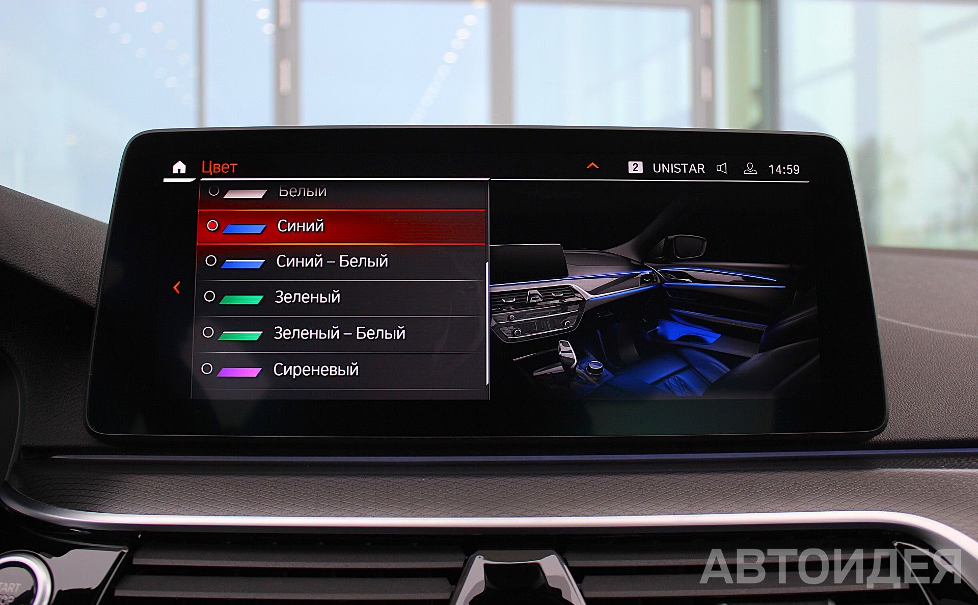 BMW 520d xDrive фото 20