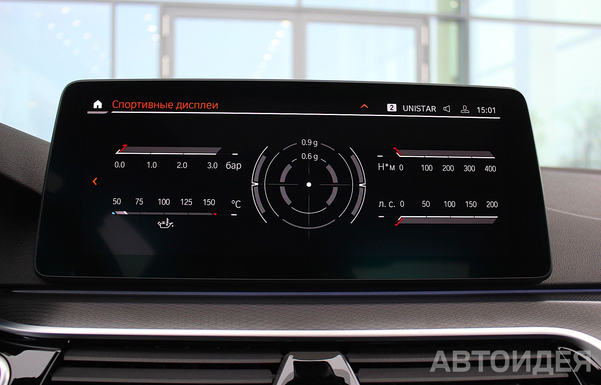 BMW 520d xDrive фото 21