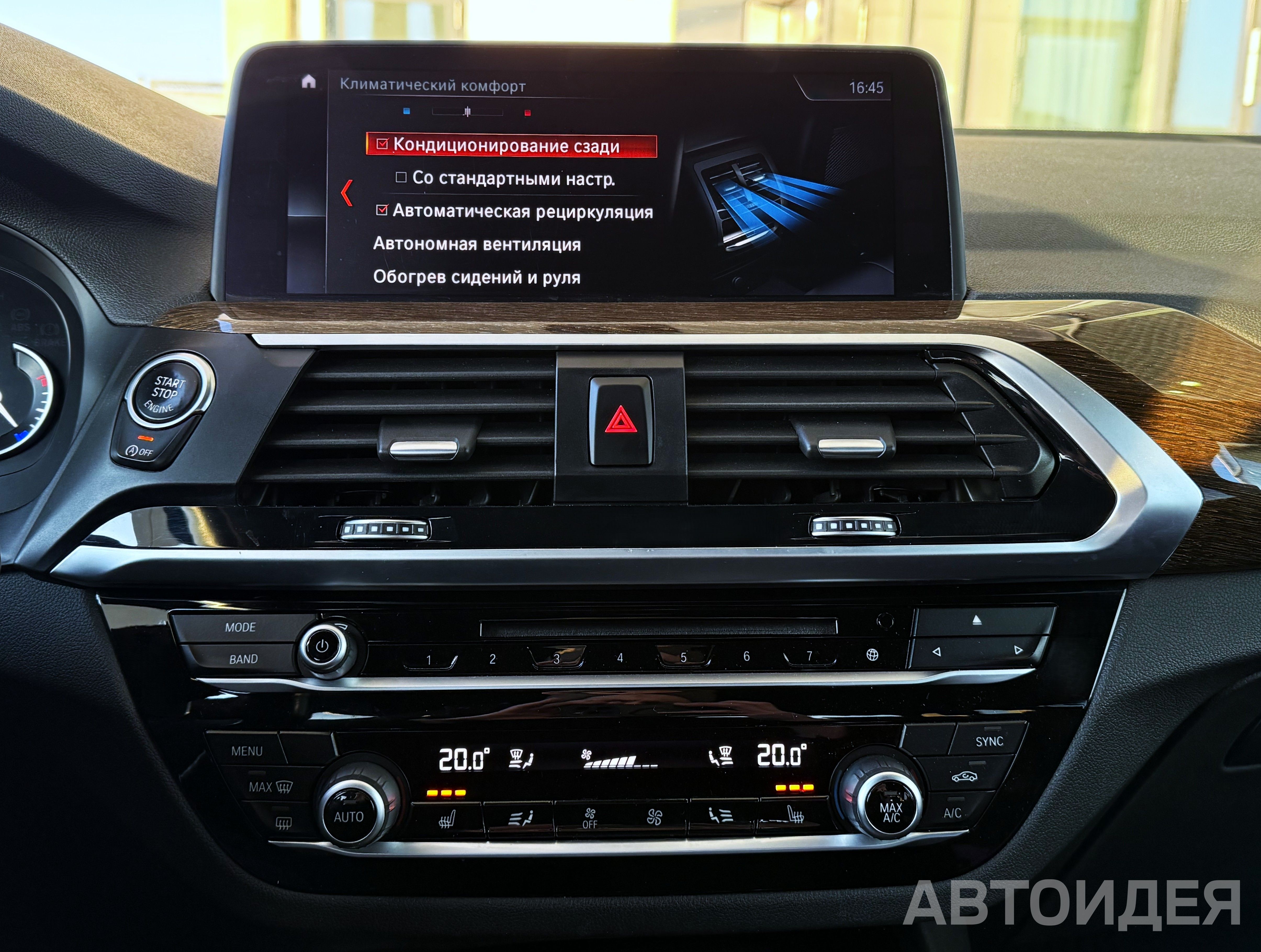 BMW X3 xDrive30i Белоснежный неметаллик фото 18
