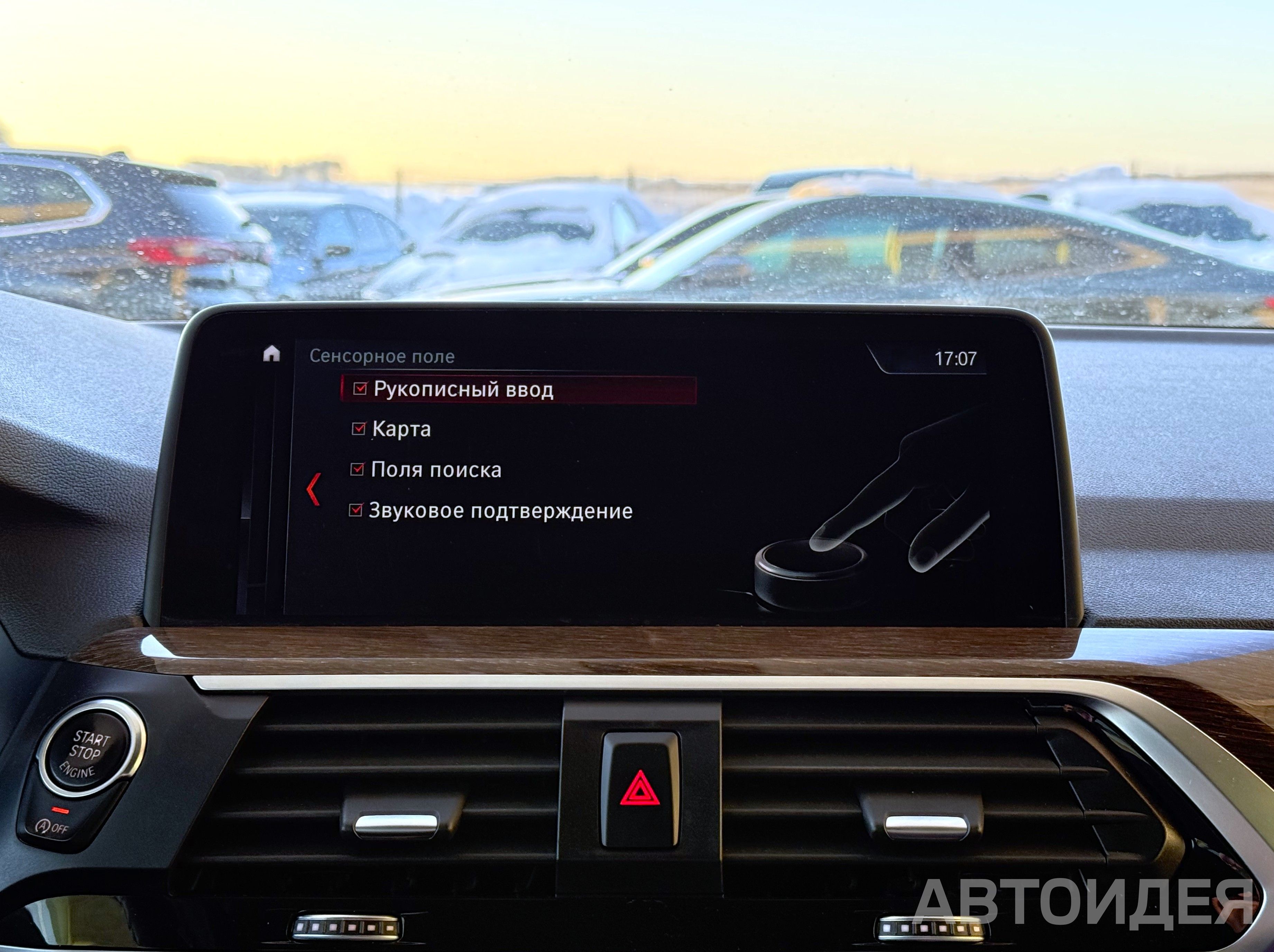 BMW X3 xDrive30i Белоснежный неметаллик фото 21