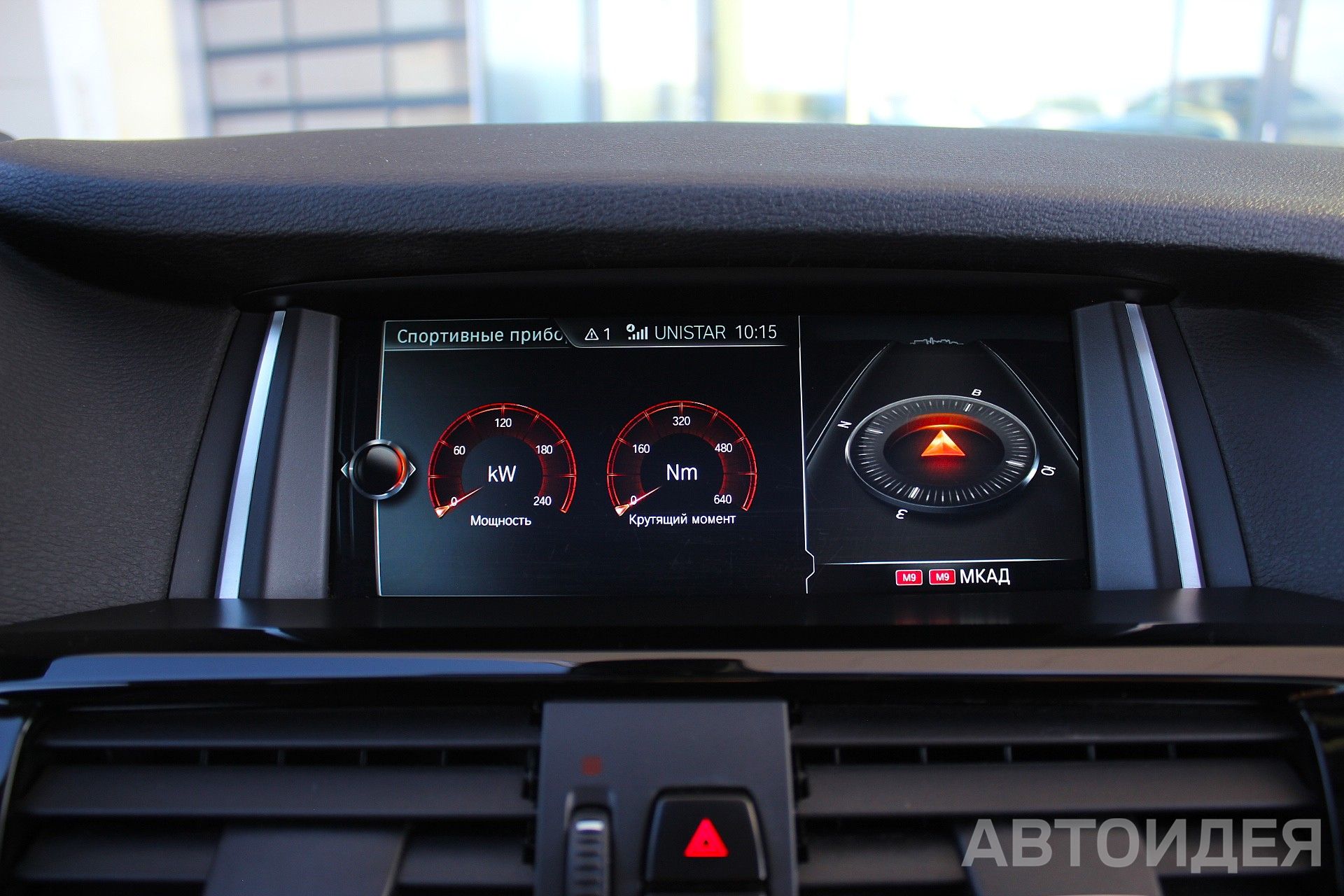 BMW X4 xDrive35d фото 20