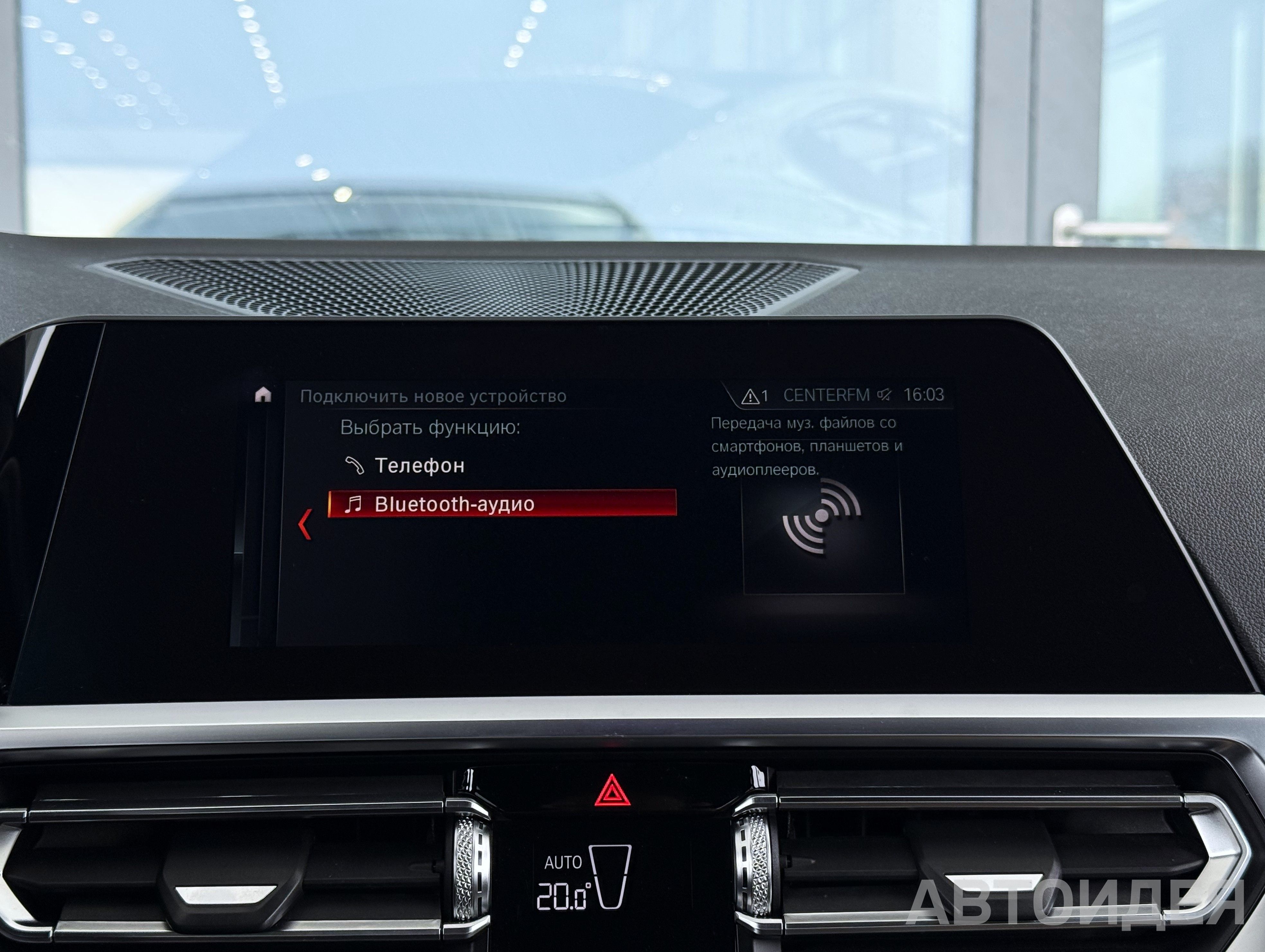 BMW 320d фото 18