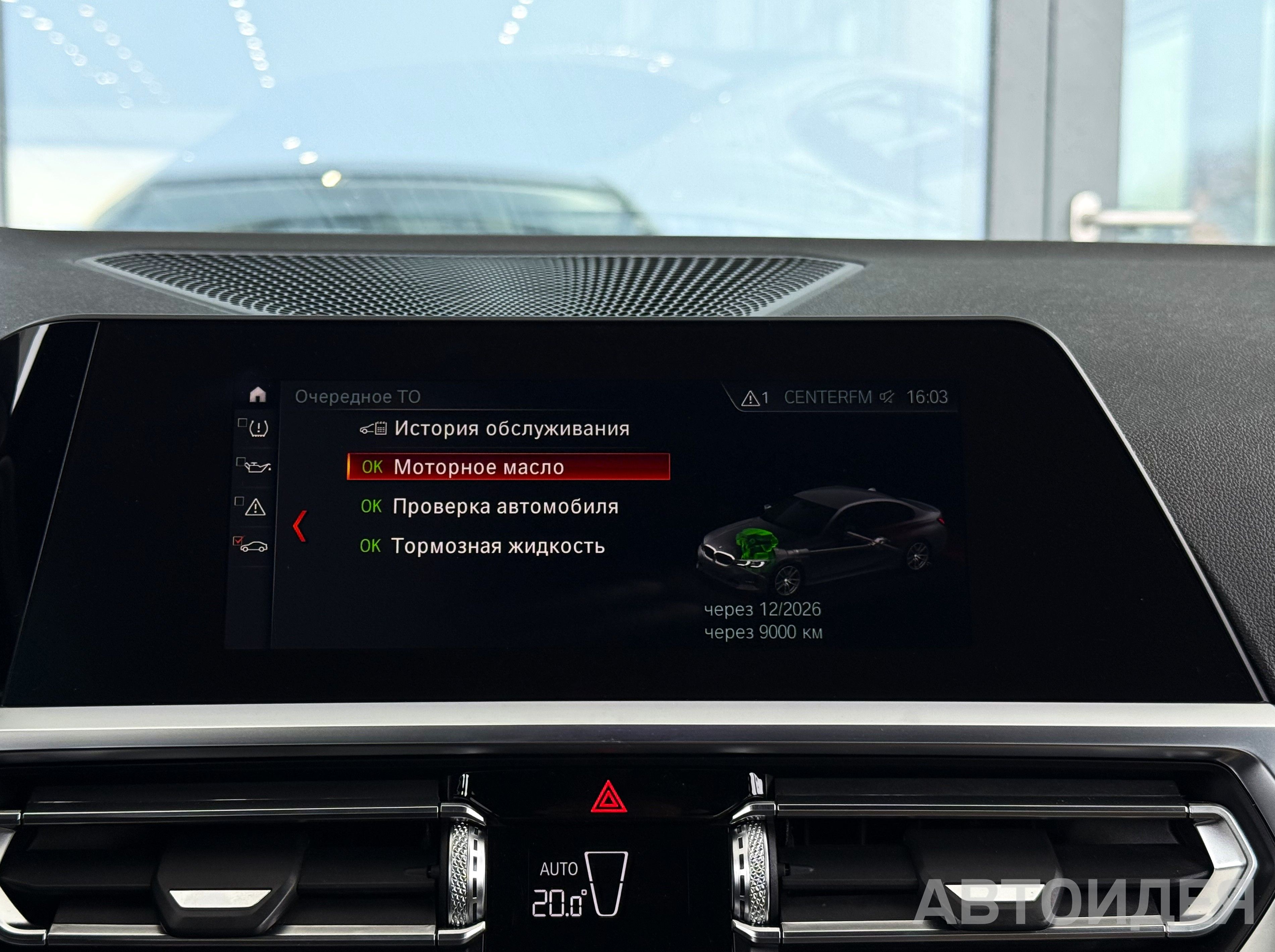 BMW 320d фото 21