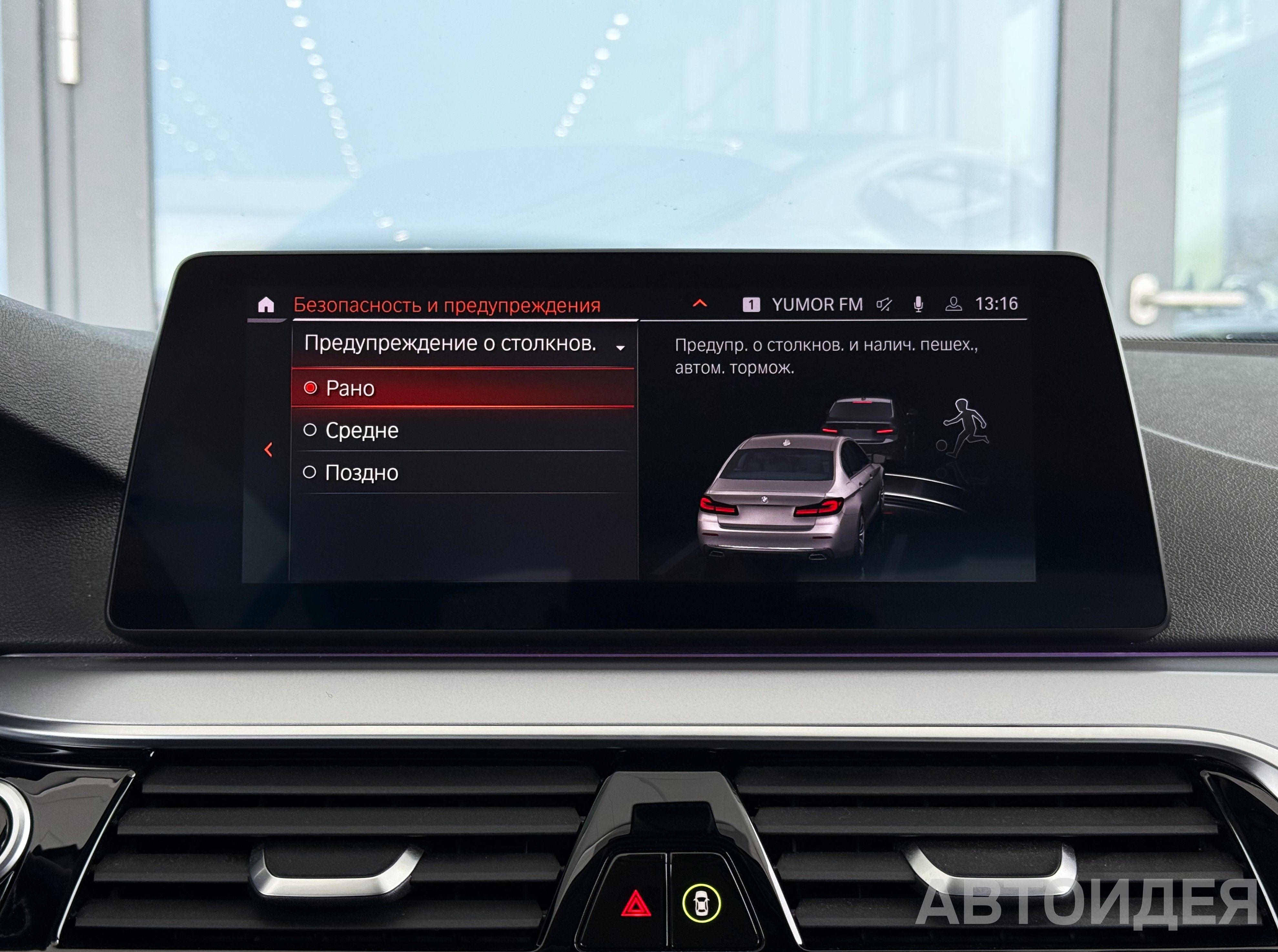 BMW 530d xDrive Sedan фото 20