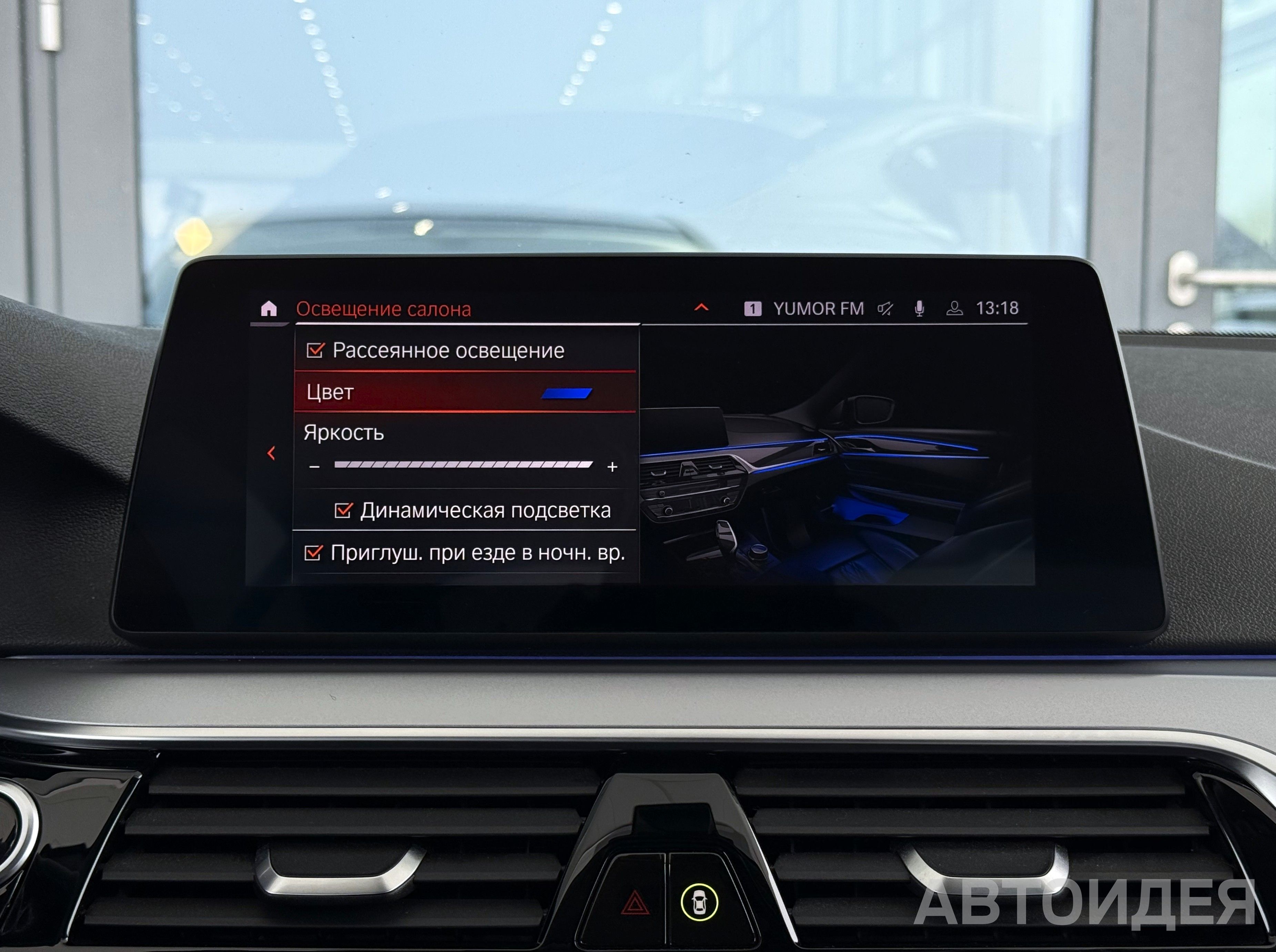 BMW 530d xDrive Sedan фото 21