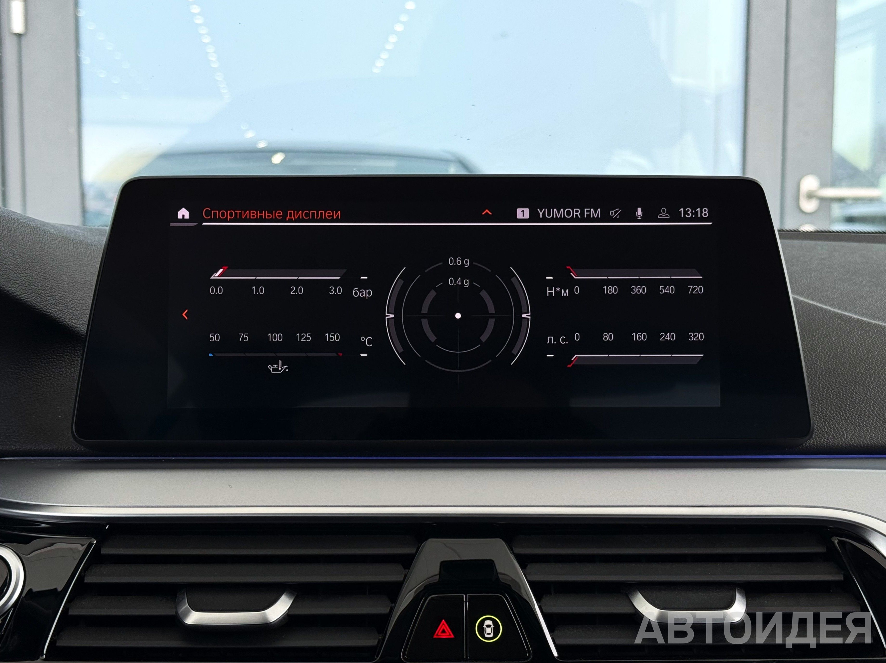 BMW 530d xDrive Sedan фото 23