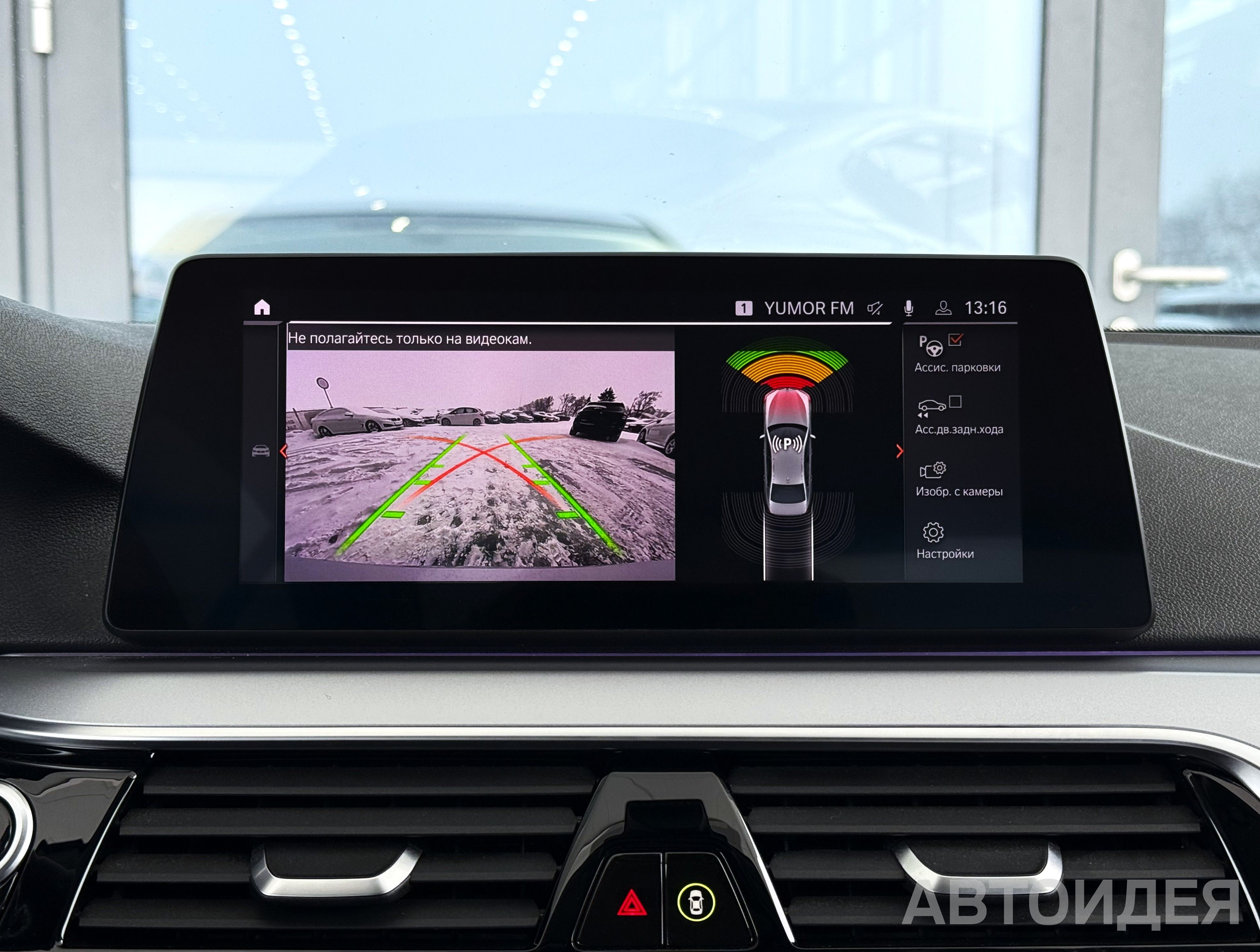 BMW 530d xDrive Sedan Серебристый ледник металлик фото 24