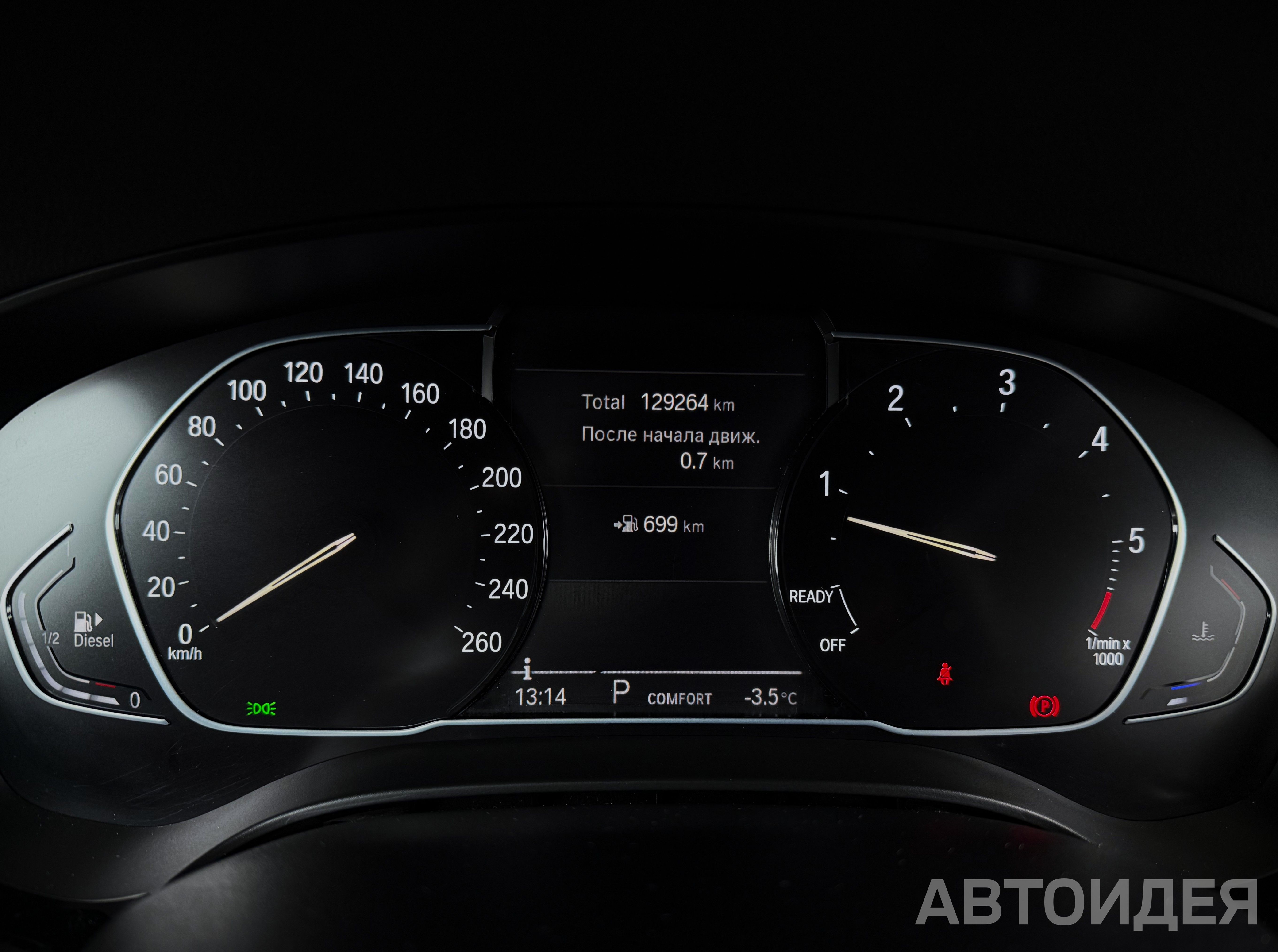 BMW 530d xDrive Sedan Серебристый ледник металлик фото 10