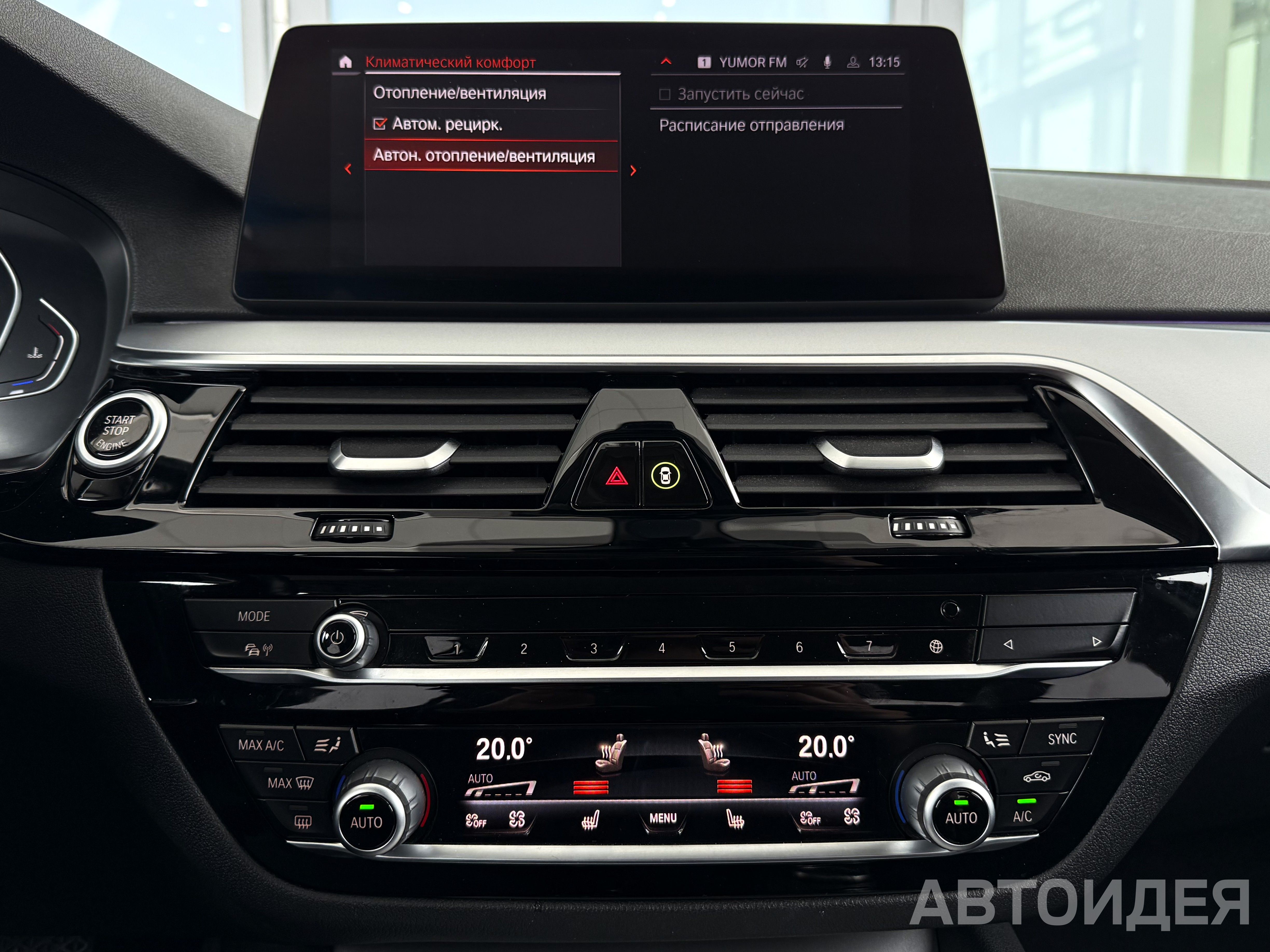 BMW 530d xDrive Sedan Серебристый ледник металлик фото 18