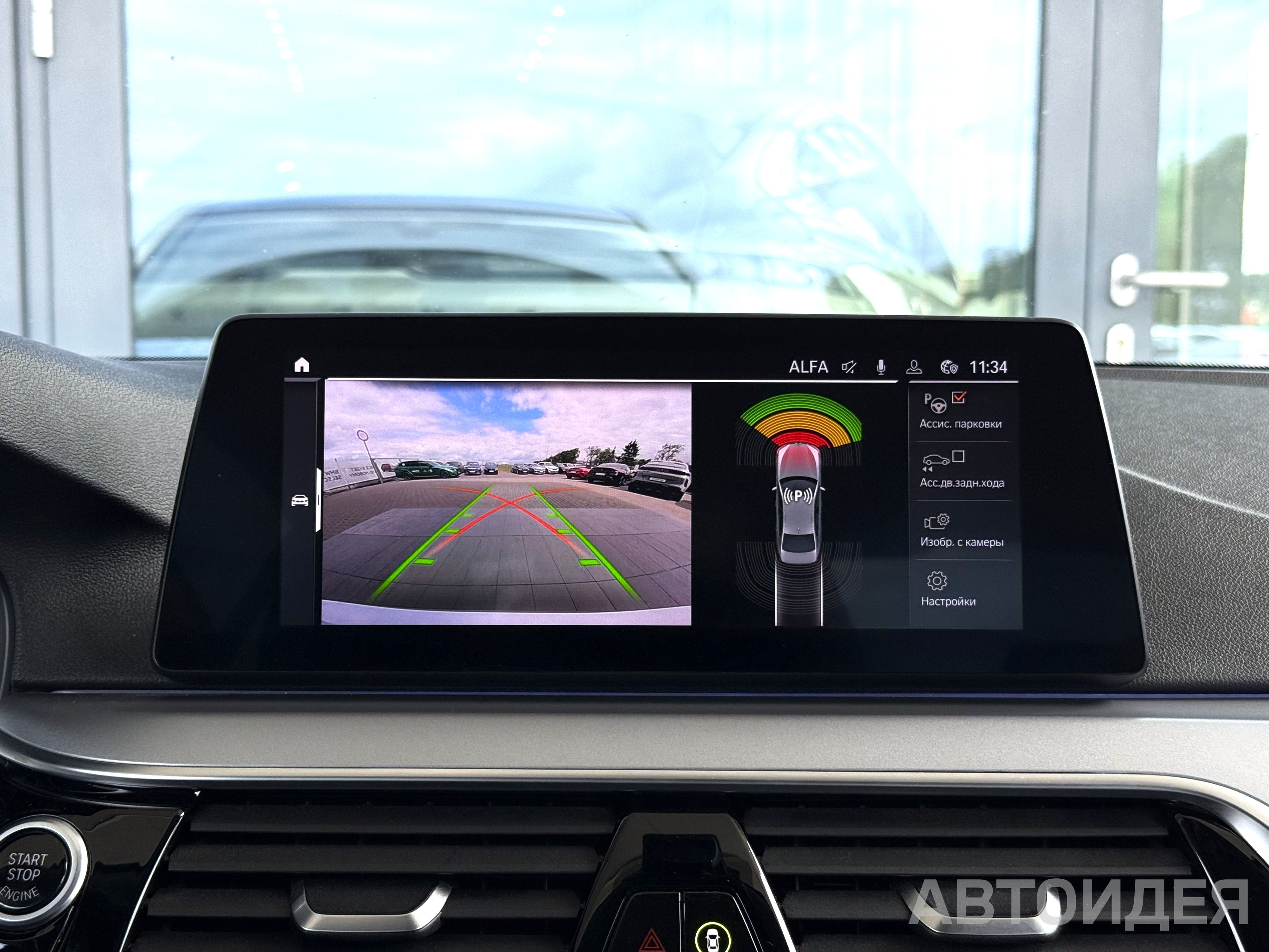 BMW 530d xDrive Sedan Серебристый ледник металлик фото 24