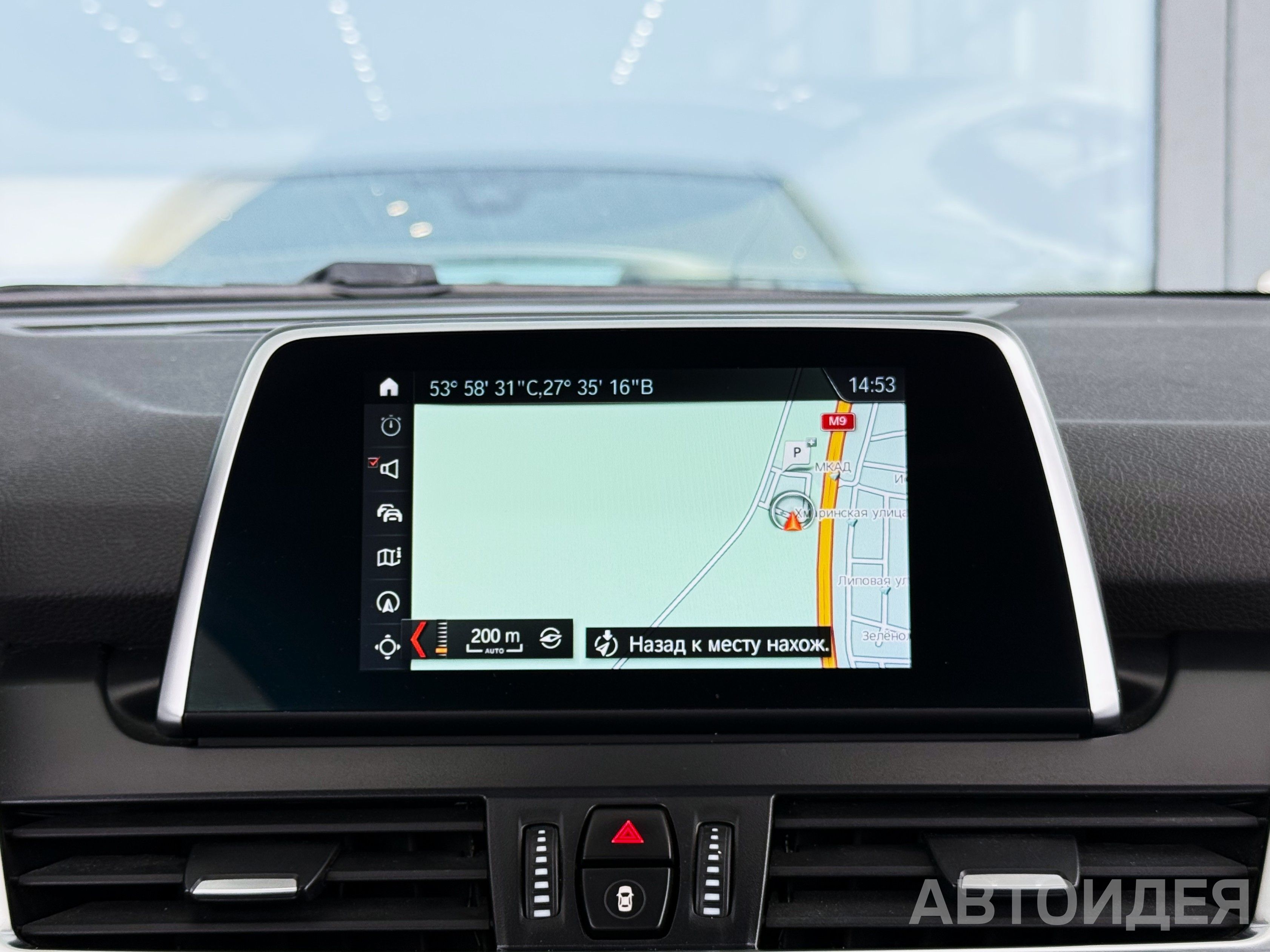 BMW 218i Active Tourer фото 16