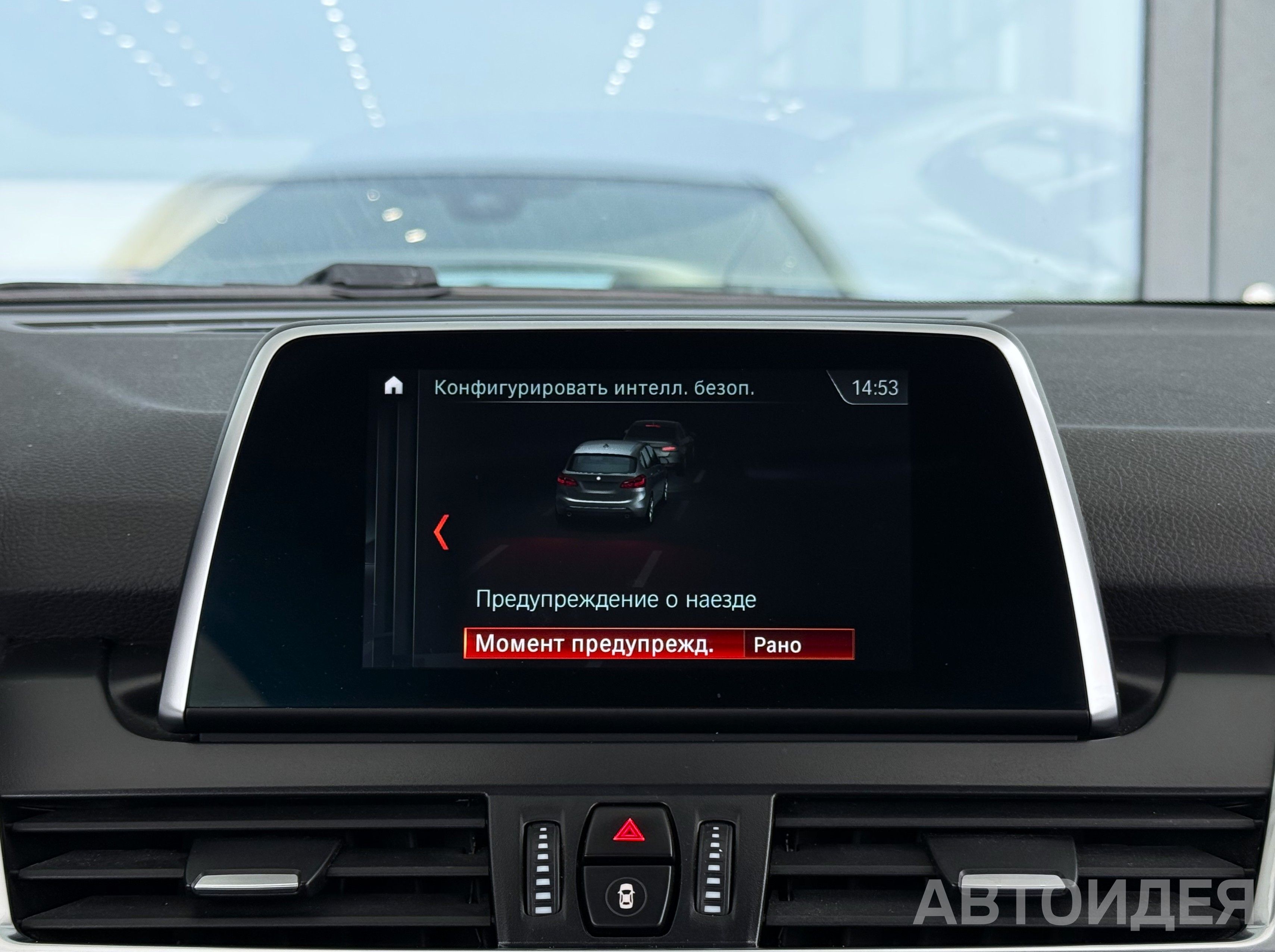 BMW 218i Active Tourer фото 17