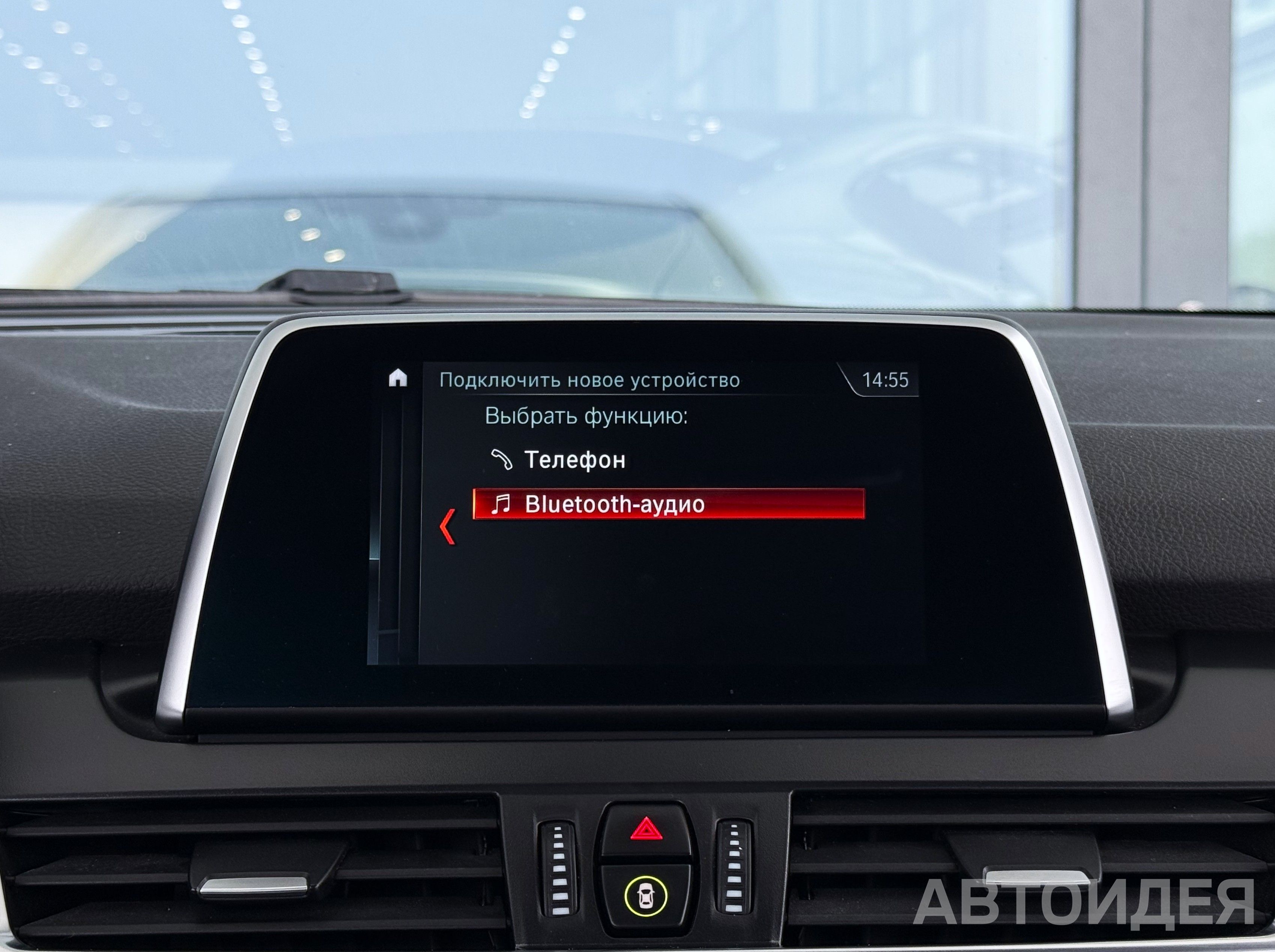 BMW 218i Active Tourer фото 18