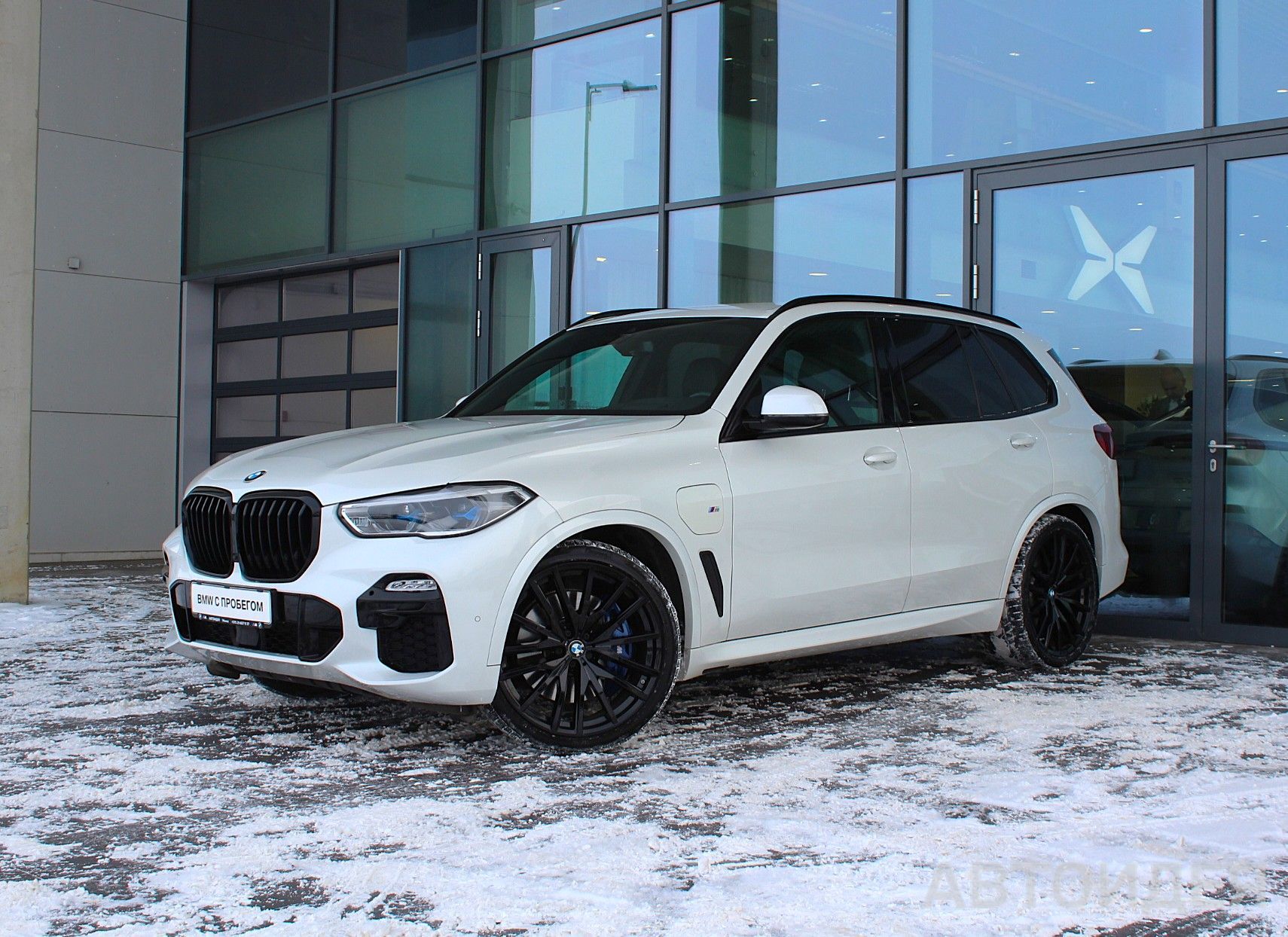 BMW X5 xDrive 45e
