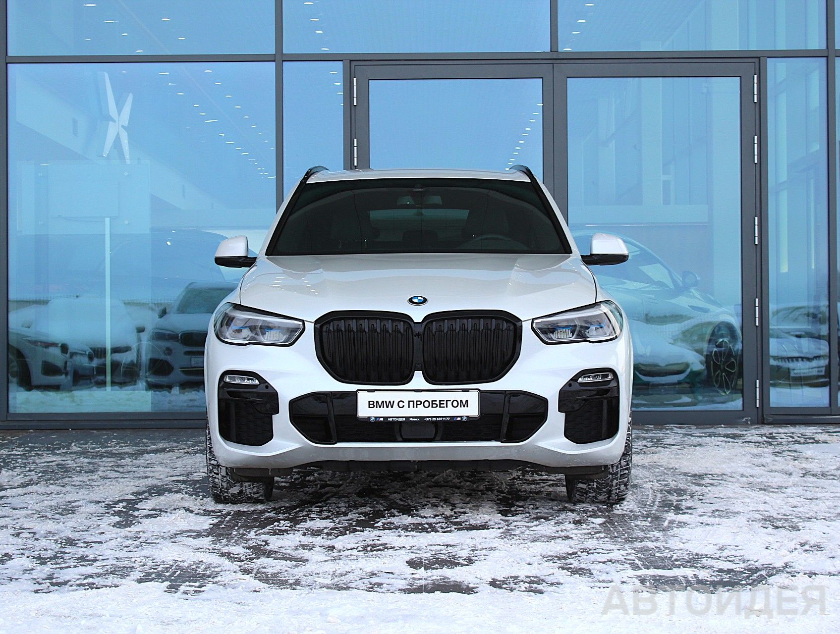 BMW X5 xDrive 45e фото 1
