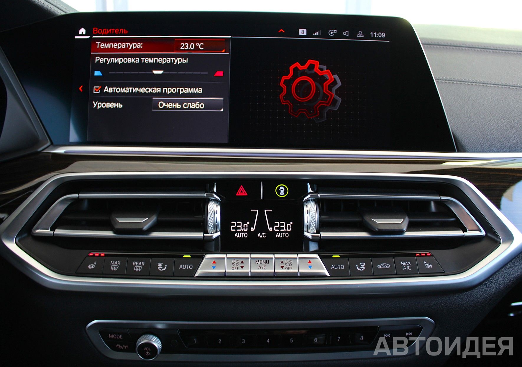 BMW X5 xDrive 45e фото 17